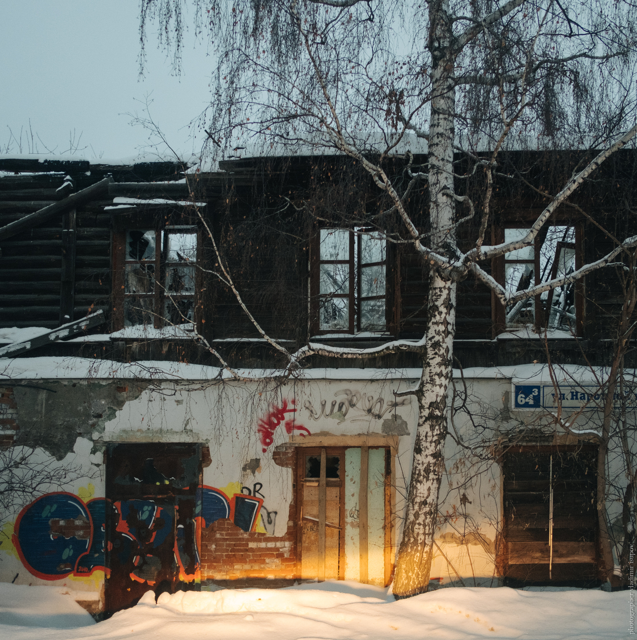 Fujifilm X-T2 + Fujifilm XF 18mm F2 R sample photo. Екатеринбург photography