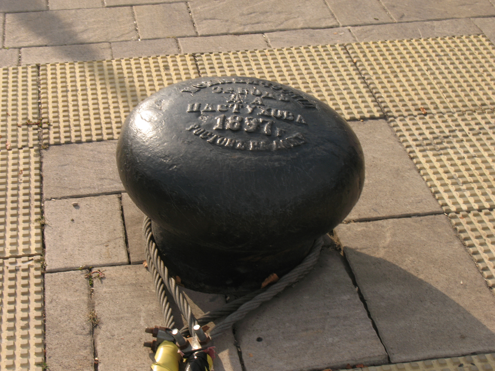 Canon POWERSHOT A630 sample photo. Knecht (stand) in 1897 year for fixing of ropes of steamships on the embankment of the don. photography