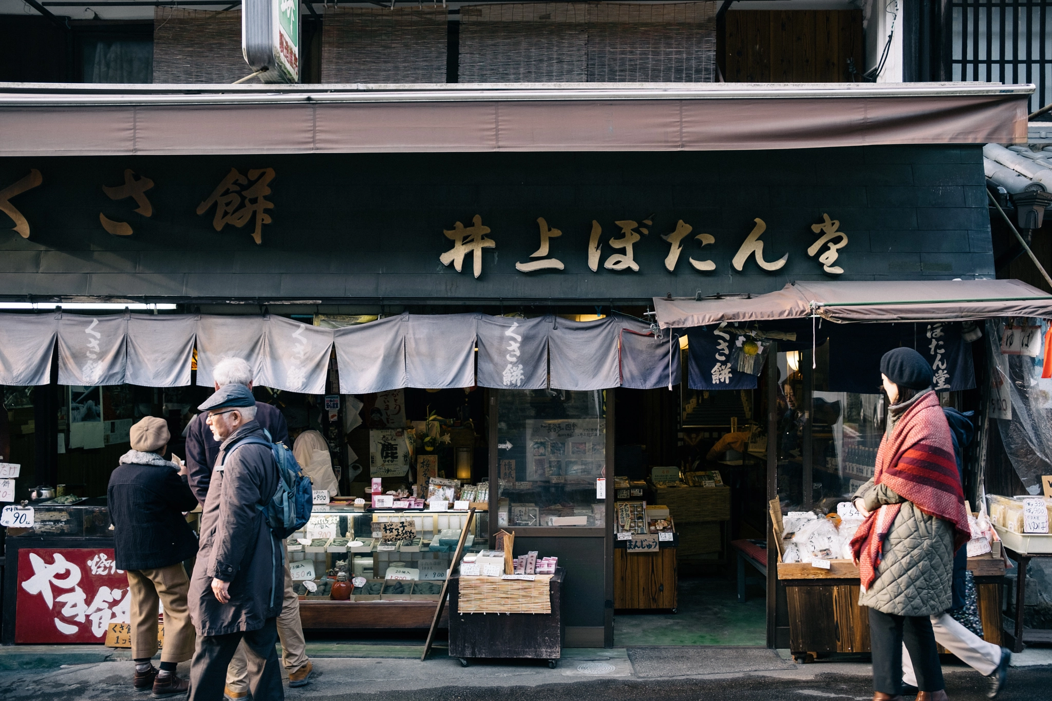 Fujifilm X-T10 + Fujifilm XF 23mm F2 R WR sample photo. Japan photography
