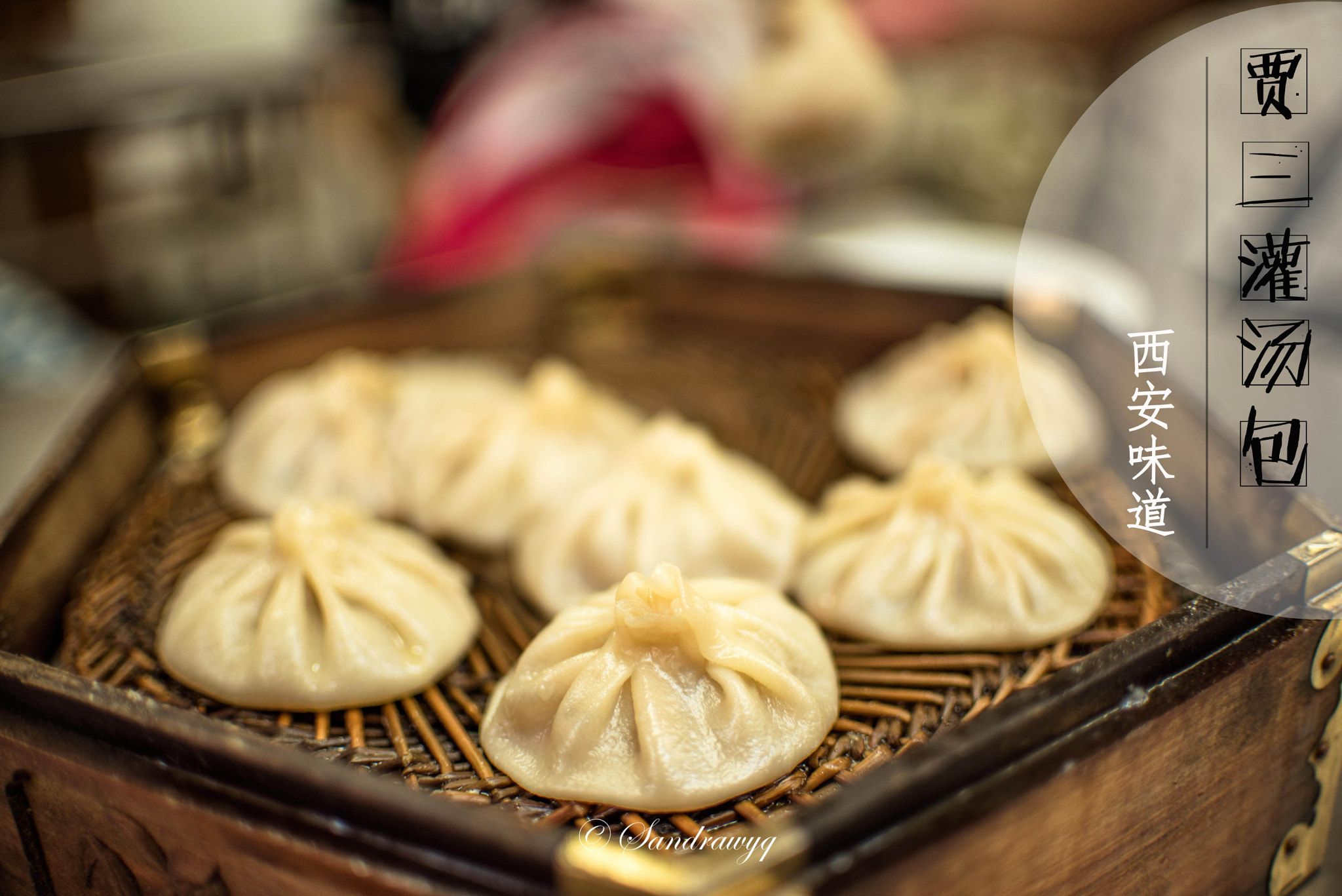 Nikon D750 + Nikon AF-S DX Nikkor 35mm F1.8G sample photo. Soup dumplings  photography