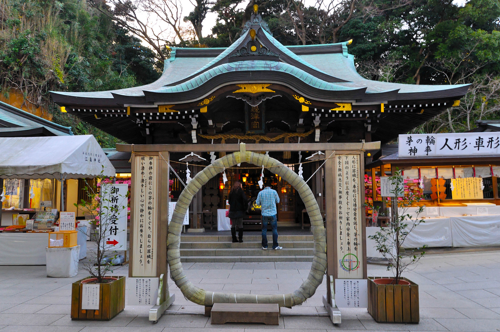 Nikon D90 sample photo. Japanese shrine photography