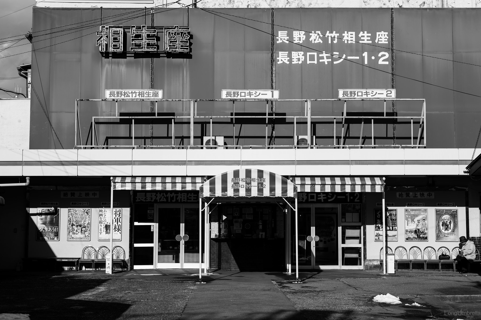 Leica S (TYP 006) + Summarit-S 70 sample photo. Theater photography