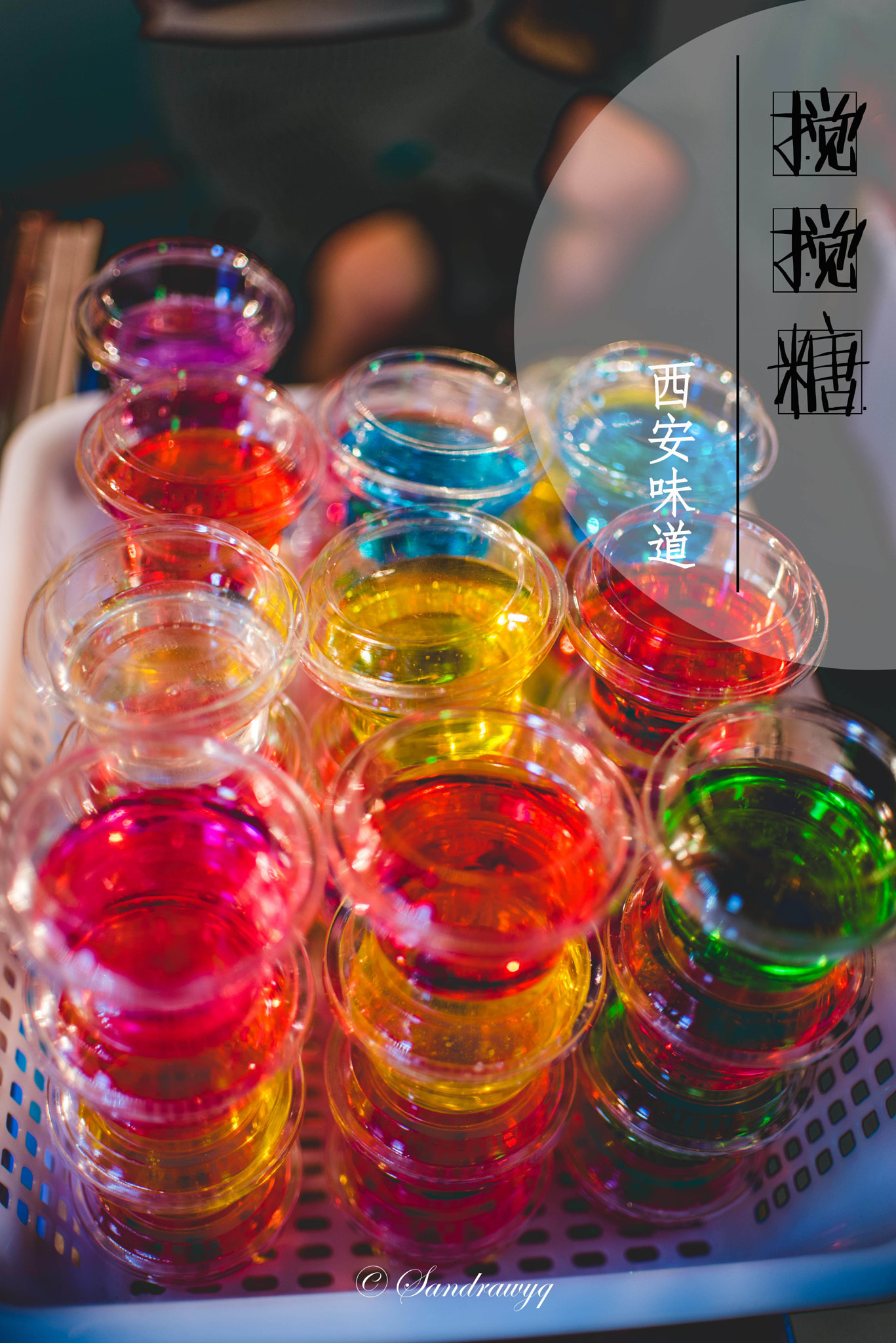 Nikon D750 sample photo. Stirred sugar——special snack of xi'an china photography