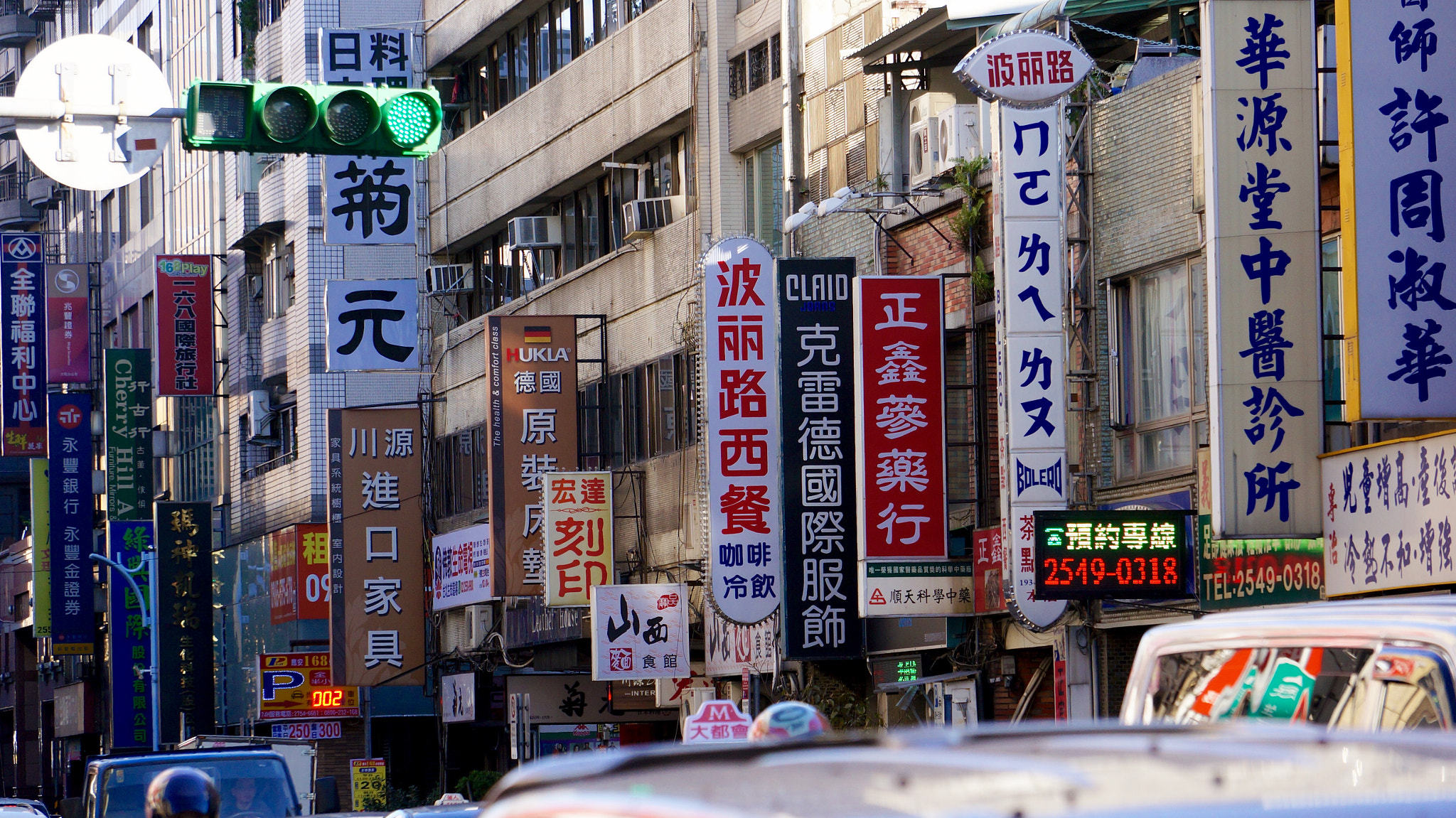Sony E 55-210mm F4.5-6.3 OSS sample photo. Two boleros in oldest commercial districts of taipei city photography