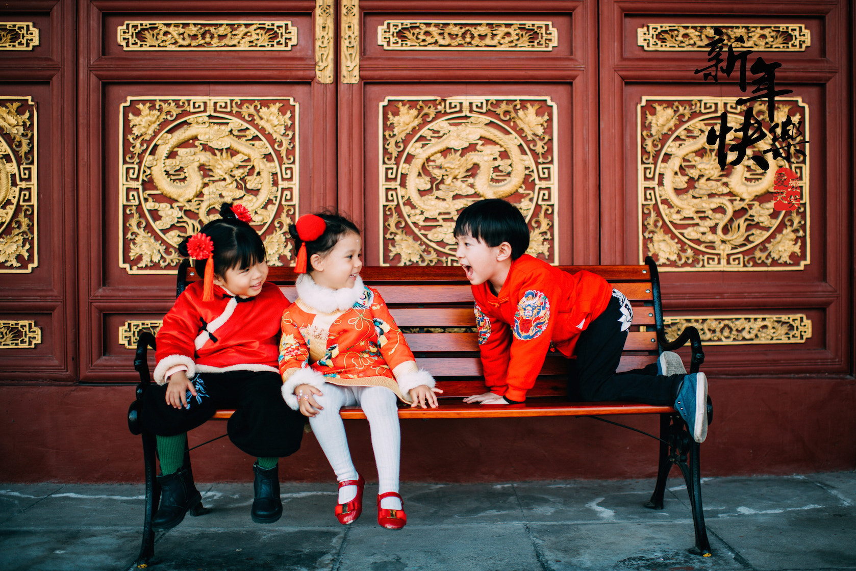 Nikon D810 + Nikon AF-S Nikkor 35mm F1.4G sample photo. Happy new year photography