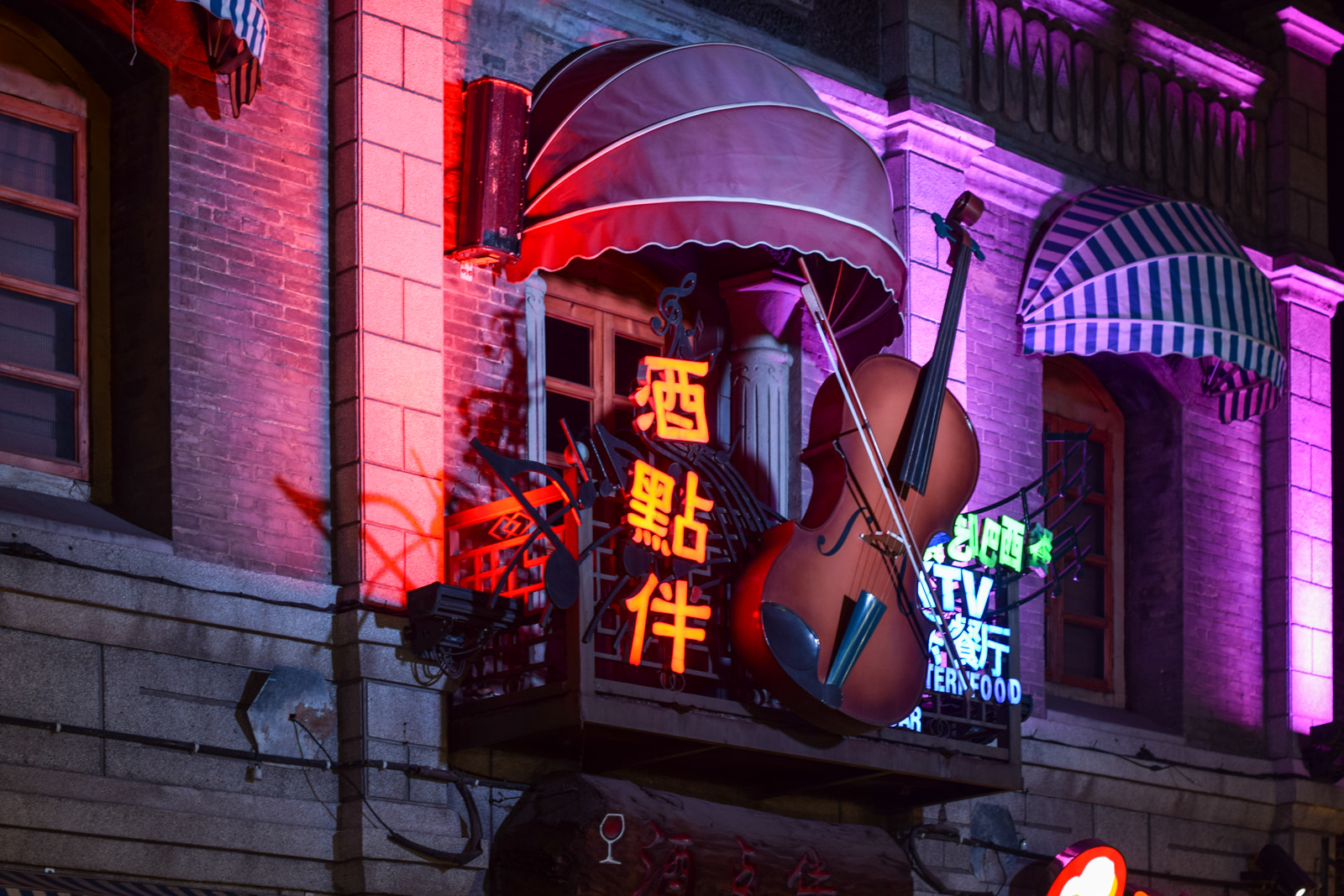 Nikon D3300 + Nikon AF-S Nikkor 50mm F1.4G sample photo. Jazz and karaoke photography