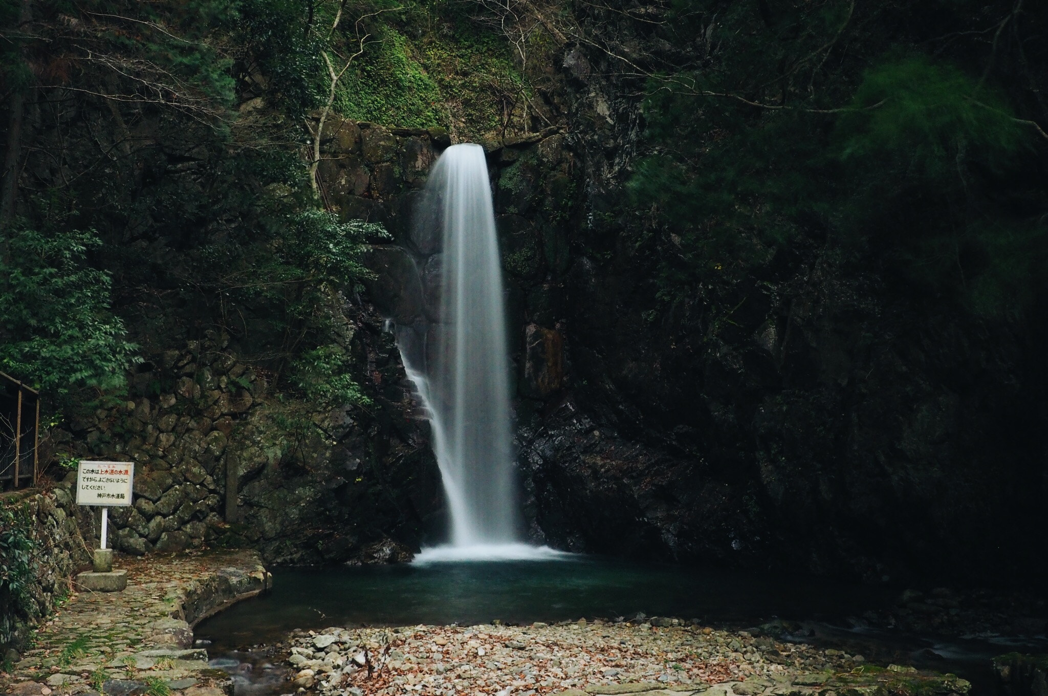 Olympus OM-D E-M1 sample photo. Rokko hill waterfall. photography
