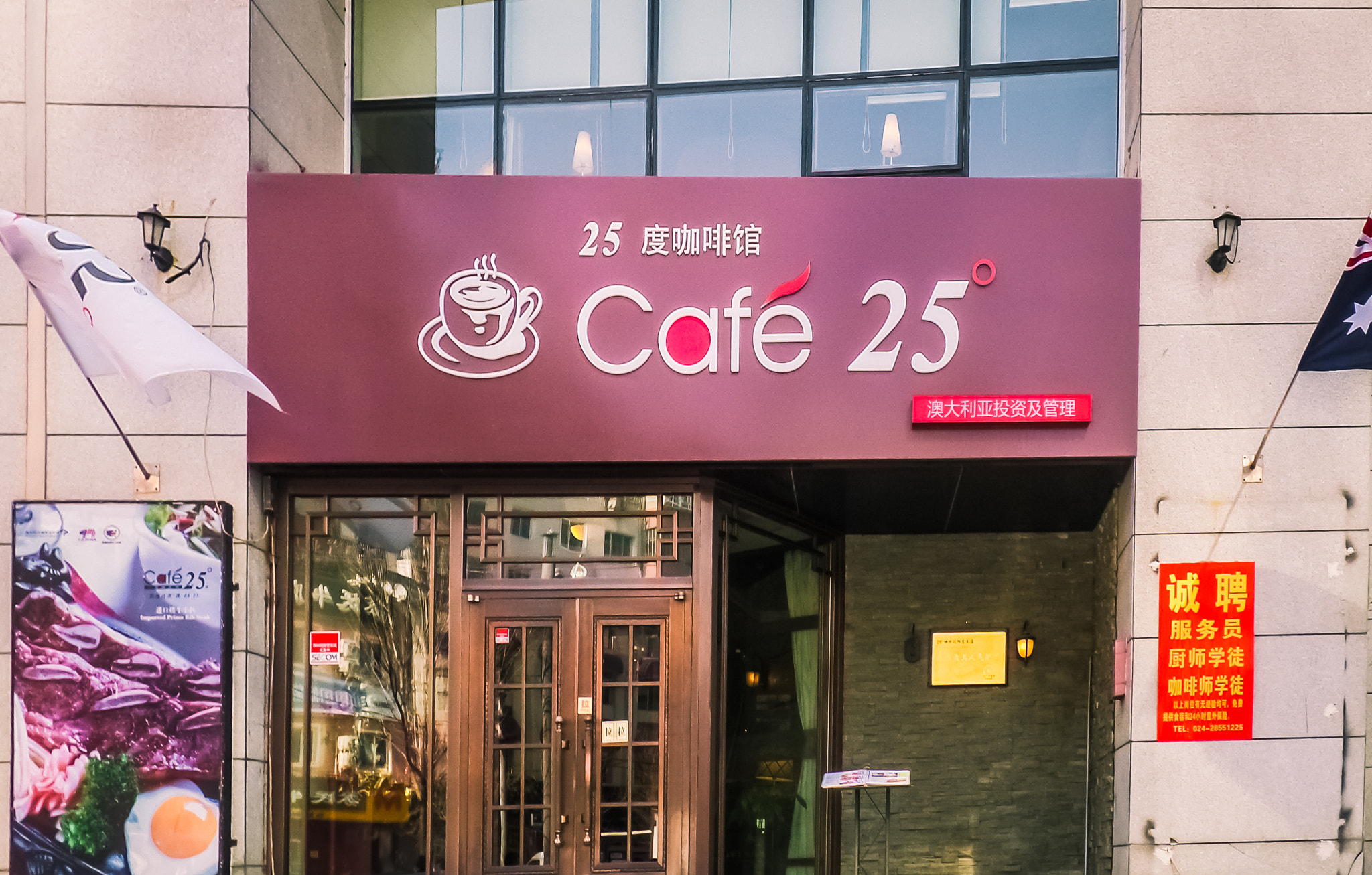 Samsung WB800F sample photo. Cafe photography