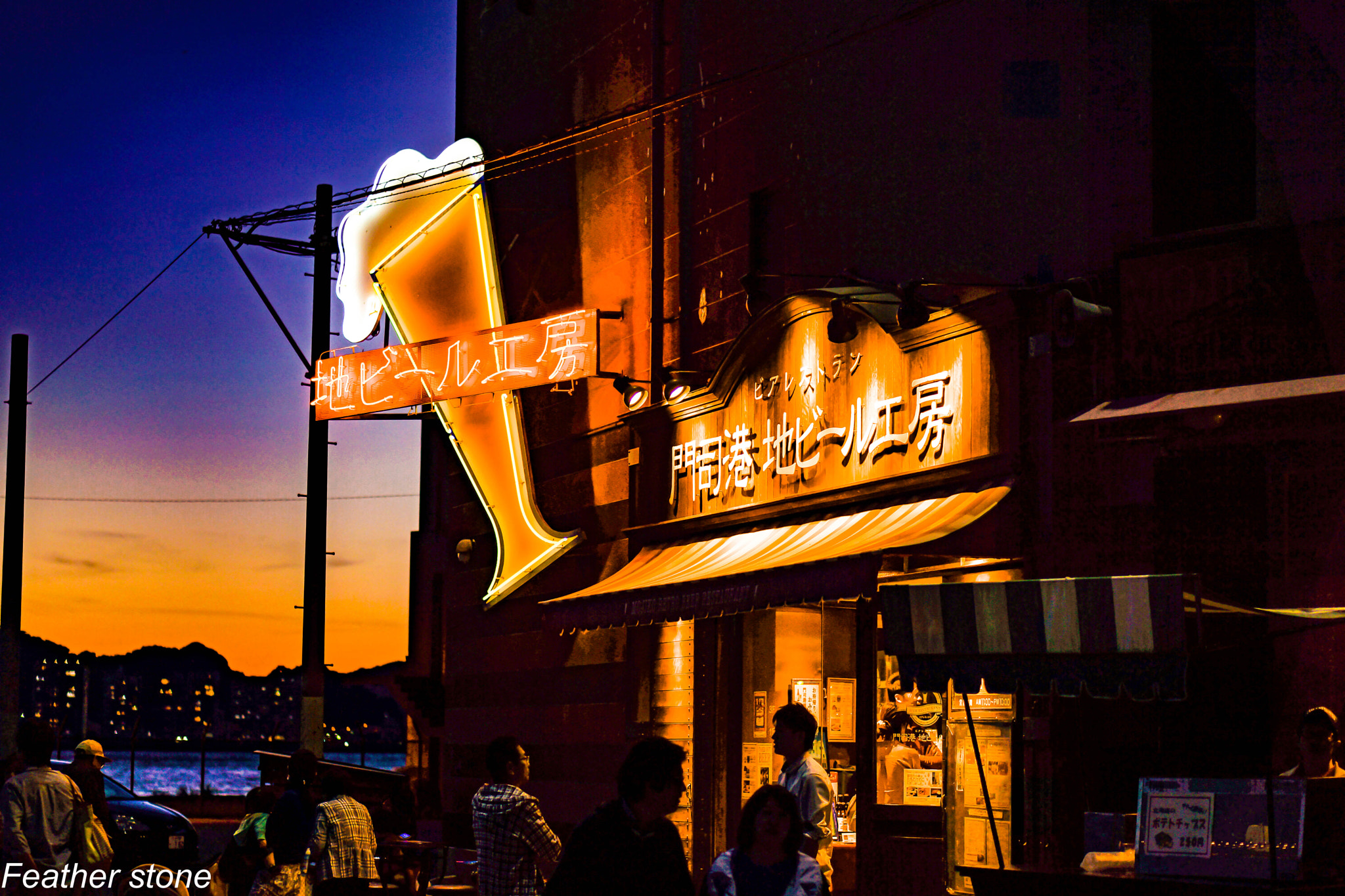 E 50mm F1.8 OSS sample photo. 名称未設定beer restaurant at moji,japan photography