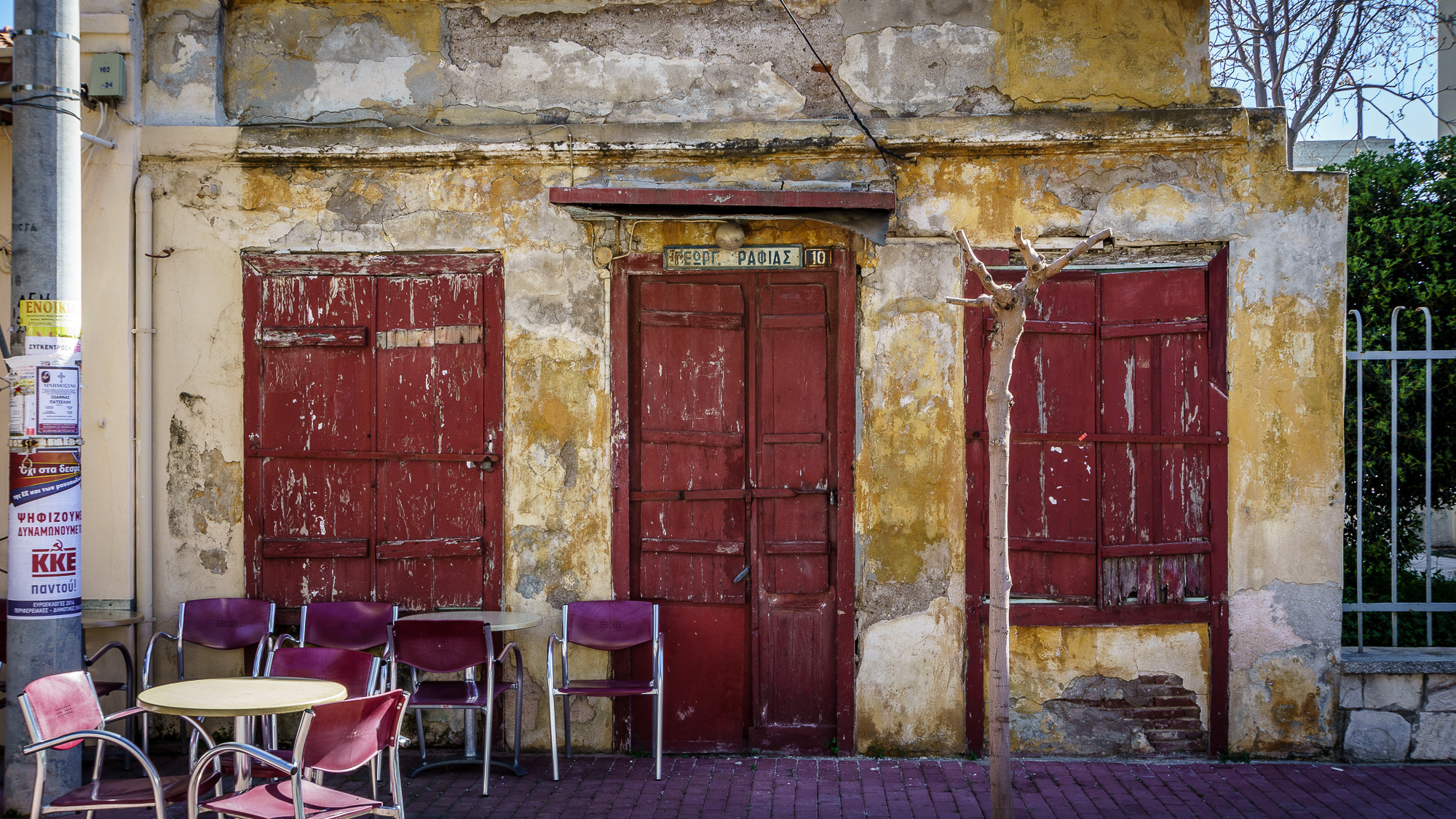 Sony E 18-200mm F3.5-6.3 OSS LE sample photo. Lavrio greece photography