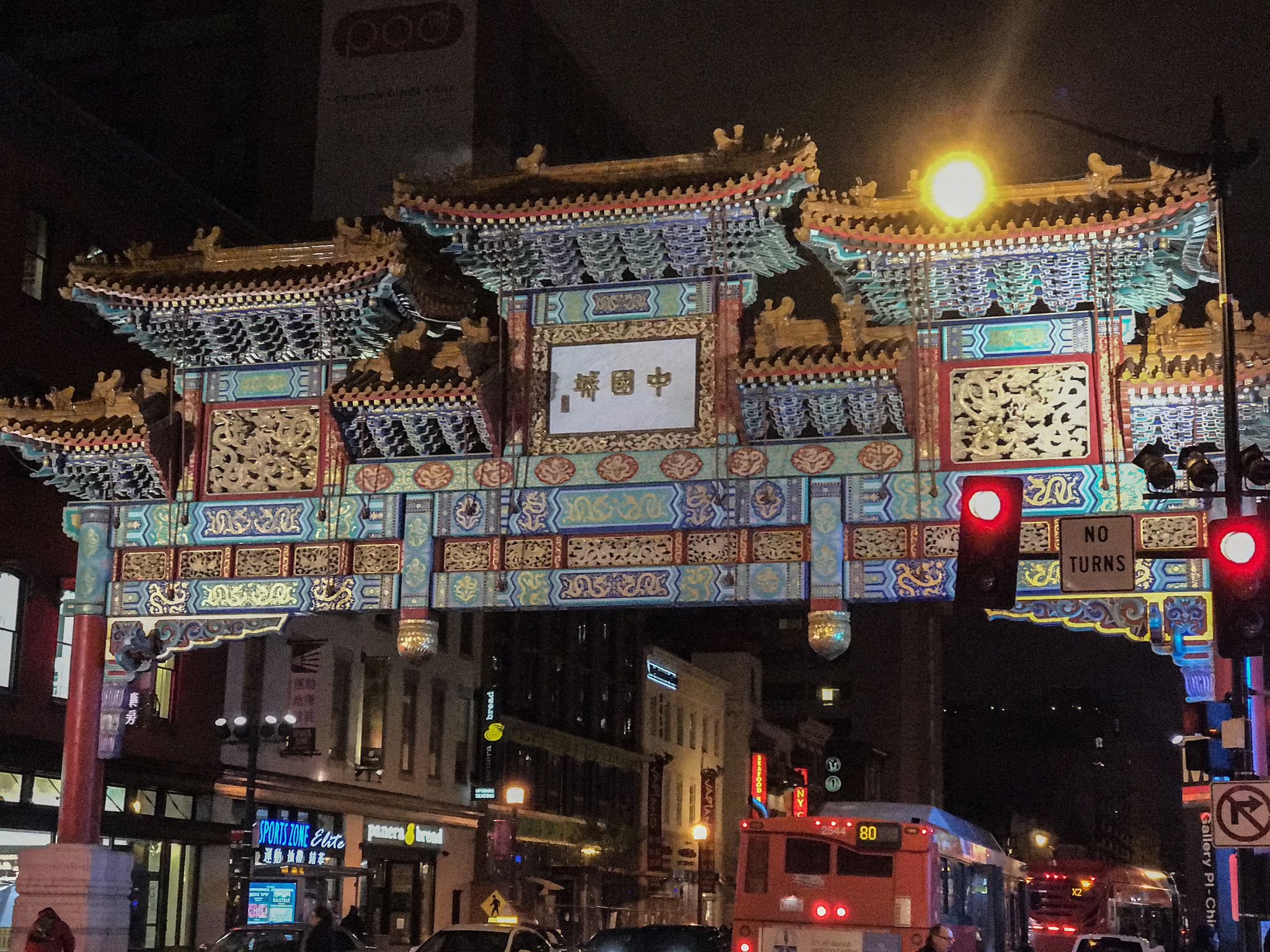 iPhone 7 Plus back camera 6.6mm f/2.8 sample photo. China town entrance washington dc photography