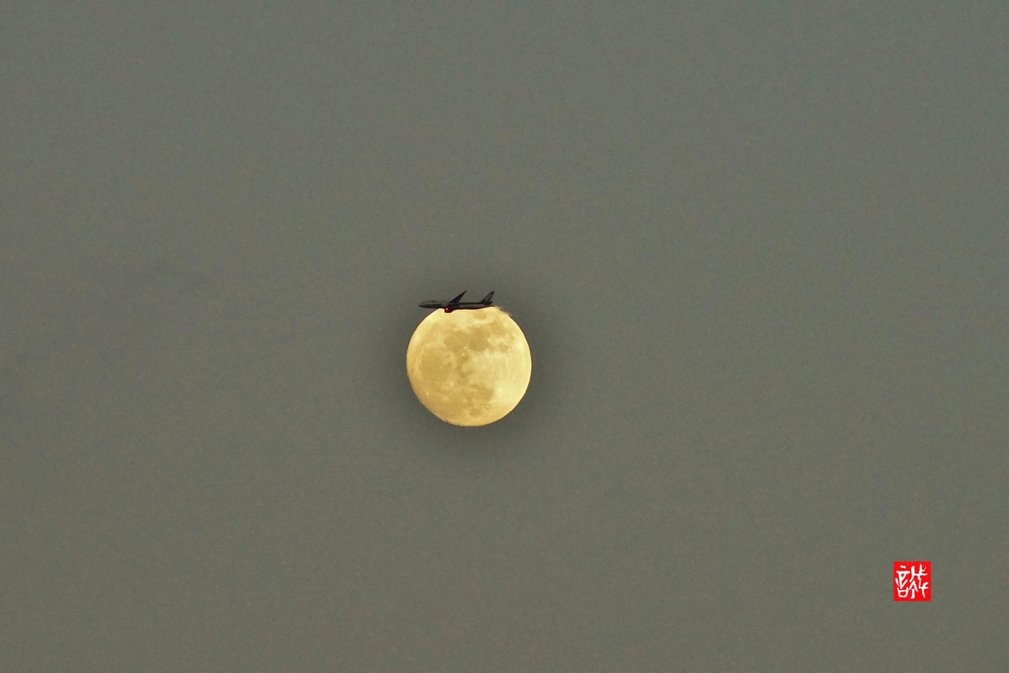 Sony 75-300mm F4.5-5.6 sample photo. Moon0111 photography