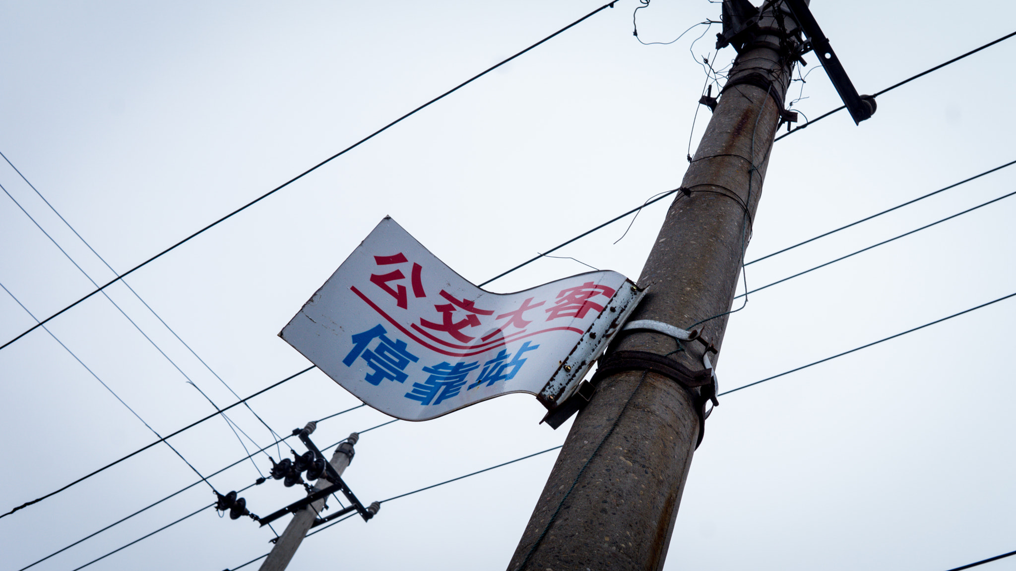 Sony a6000 + Sigma 30mm F1.4 DC DN | C sample photo. Bus stop photography