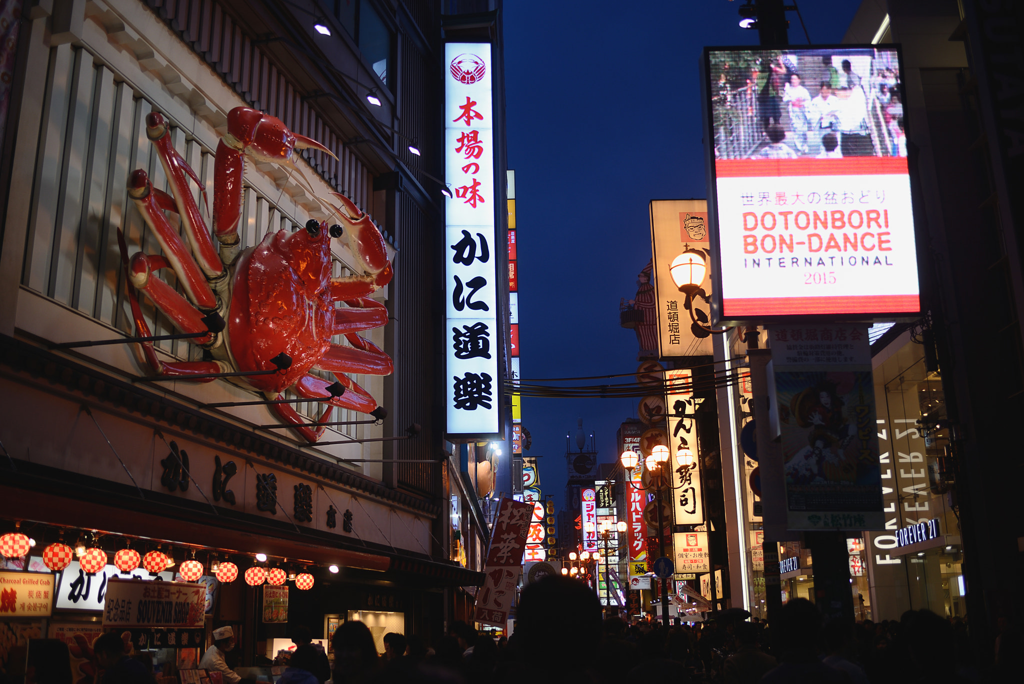 Nikon D600 + AF Zoom-Nikkor 35-70mm f/2.8D sample photo. Osaka 道顿堀 photography