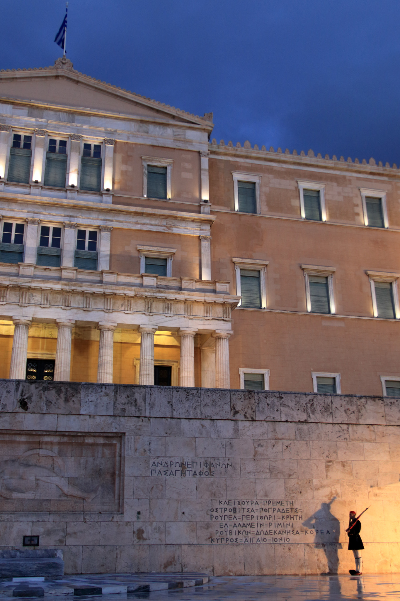 Canon EF 24-85mm F3.5-4.5 USM sample photo. Greek parliament photography