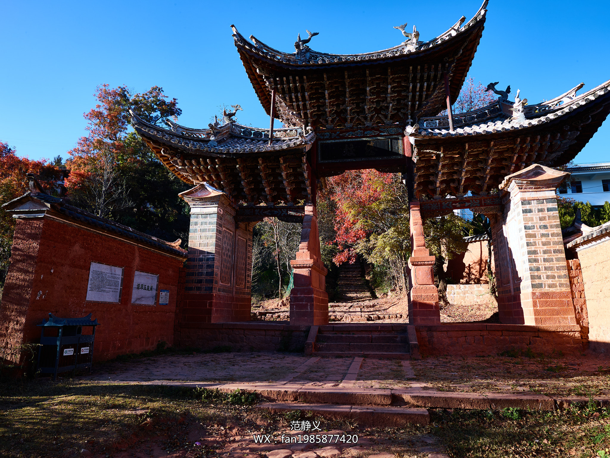 Phase One IQ3 80MP sample photo. Nuodeng  village in yunnan province photography