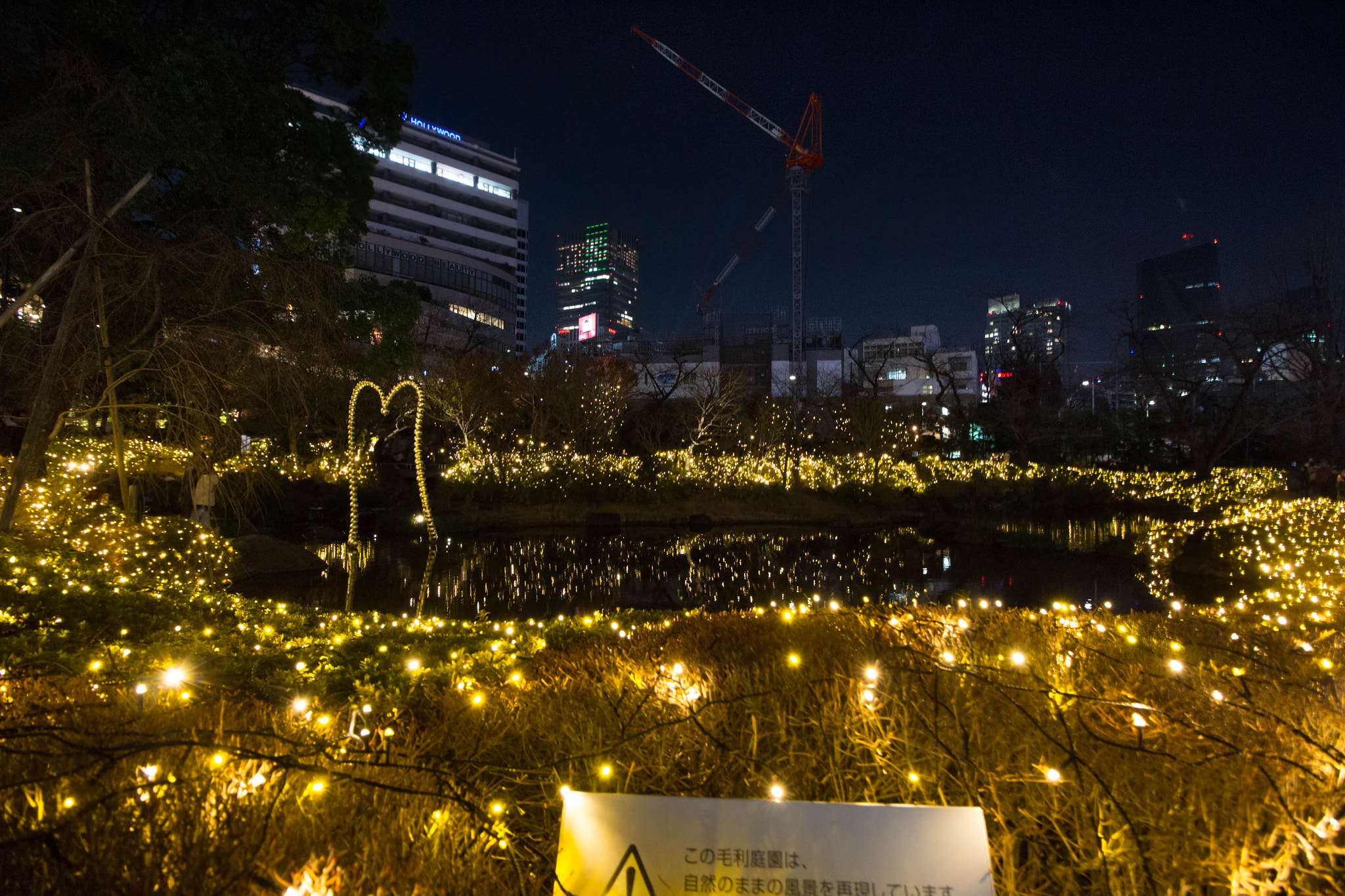 Canon EOS 100D (EOS Rebel SL1 / EOS Kiss X7) sample photo. Yamanote loop photography