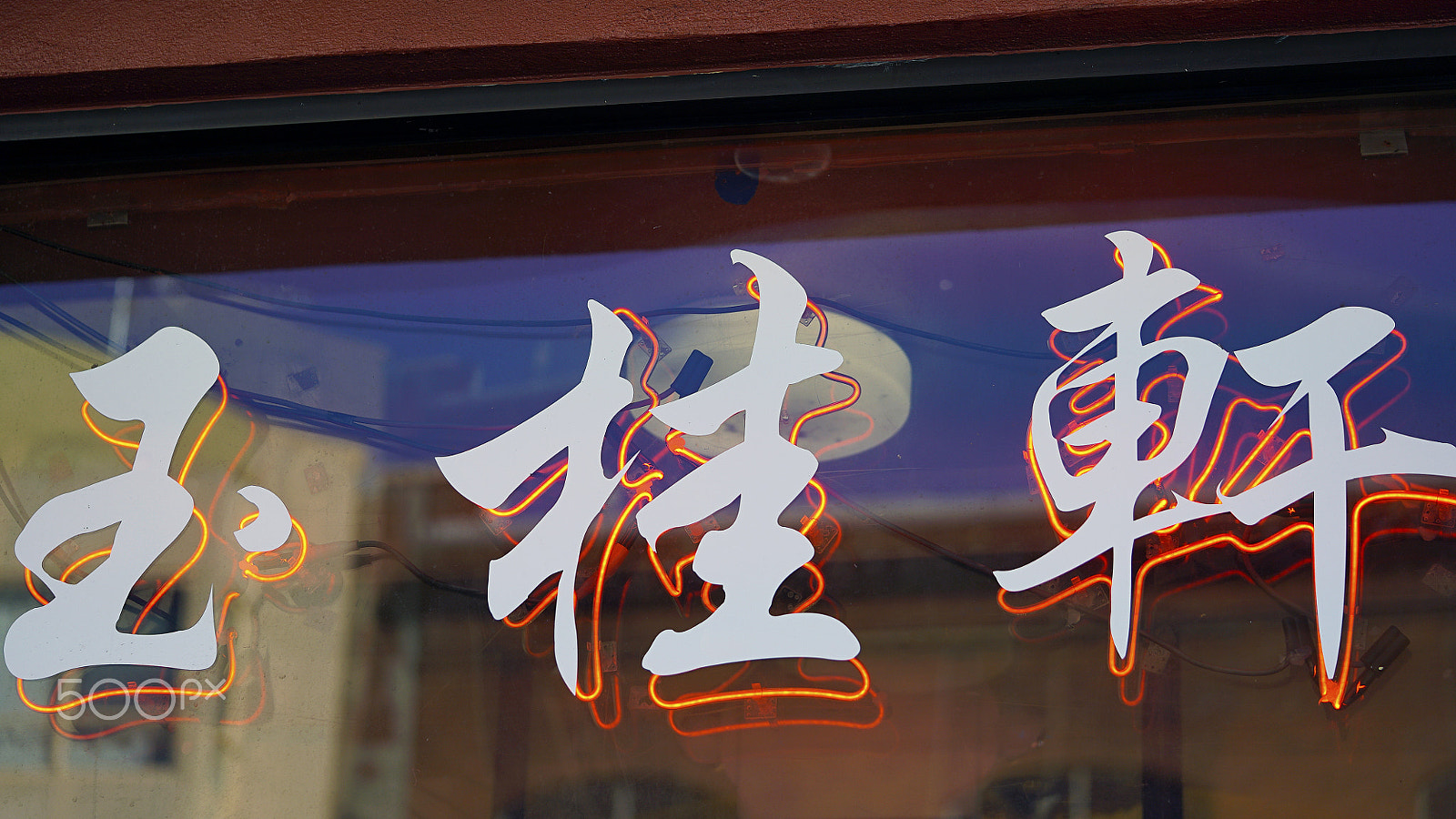 Sony FE 90mm F2.8 Macro G OSS sample photo. Semantics photography