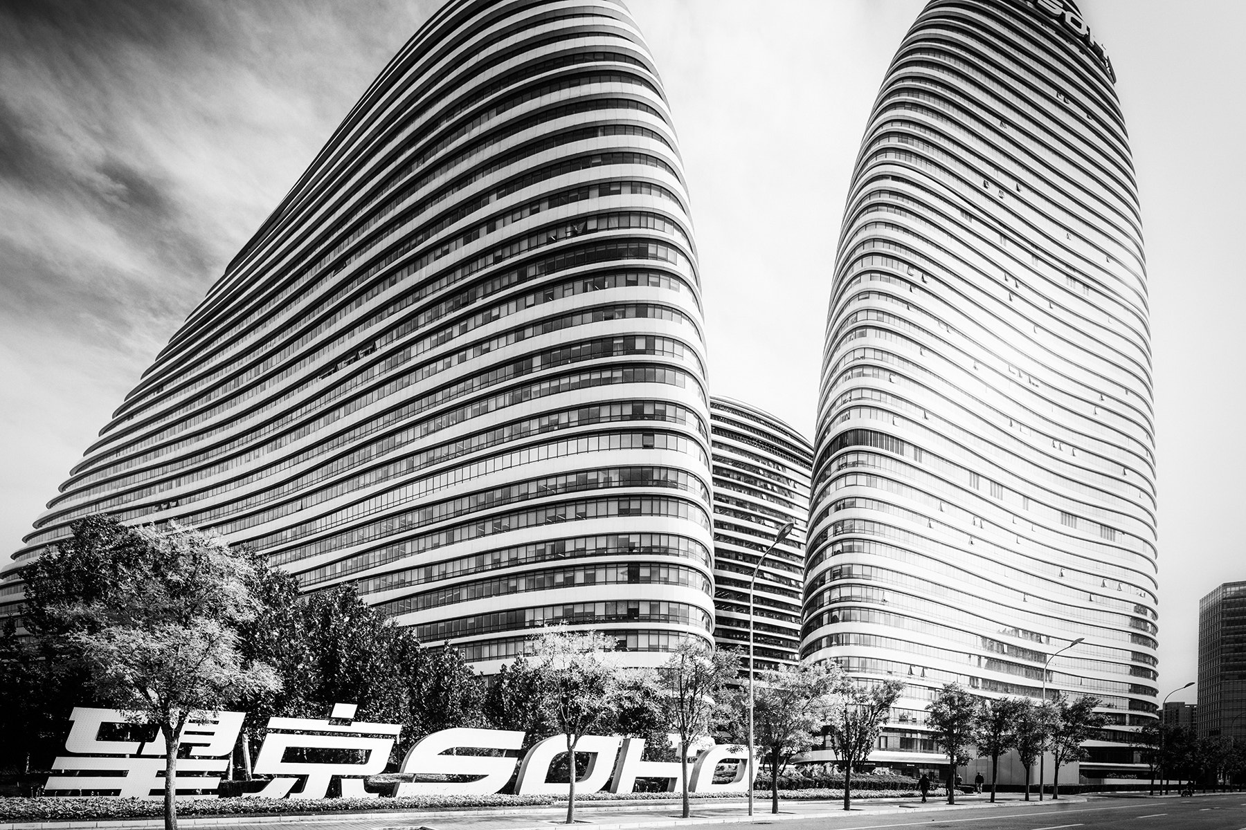 Canon EOS 5DS R + Canon TS-E 17mm F4L Tilt-Shift sample photo. Wangjing soho ii photography