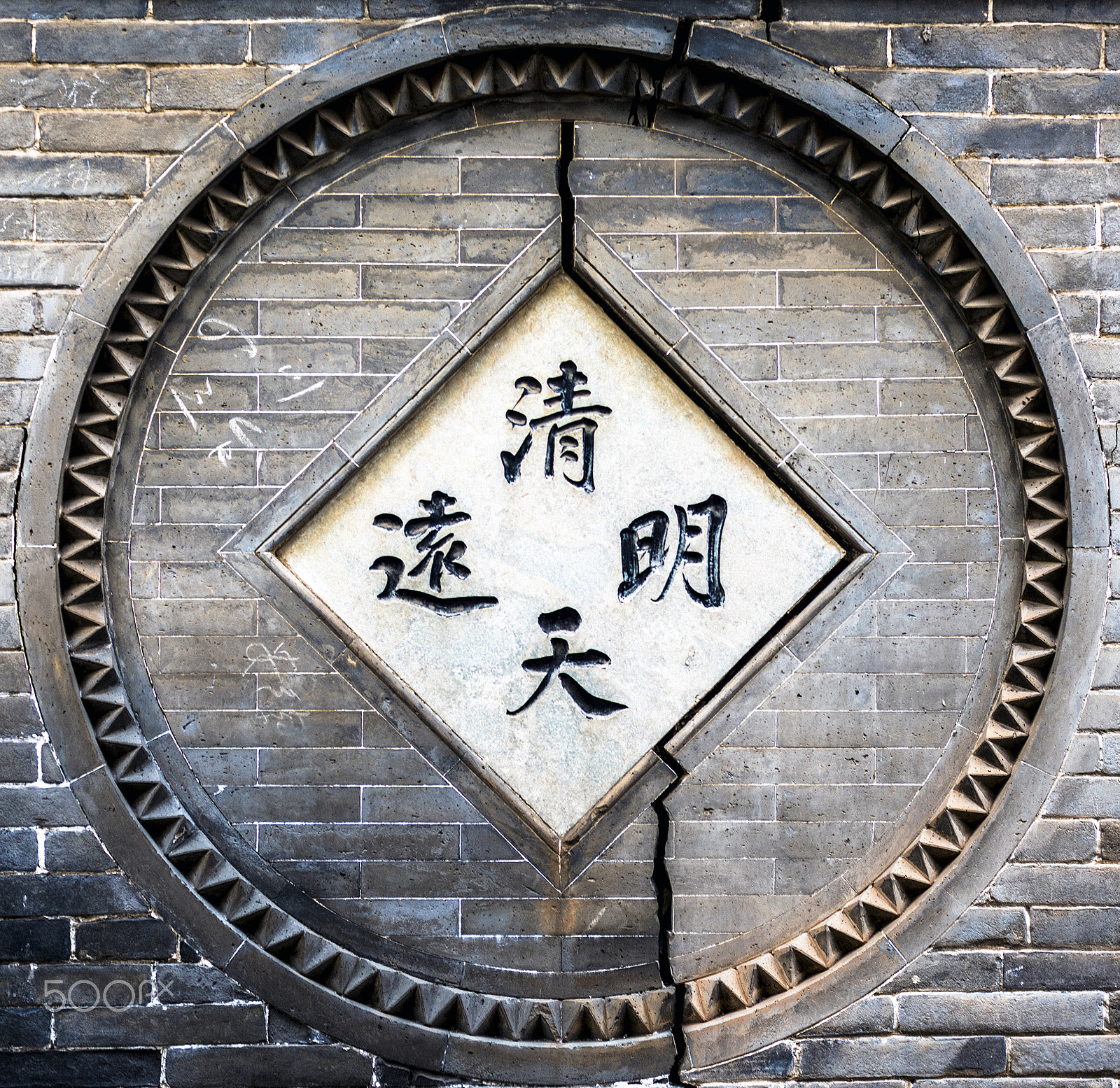 Nikon D810 + Nikon AF Nikkor 50mm F1.4D sample photo. Chinese temple stone carving art photography