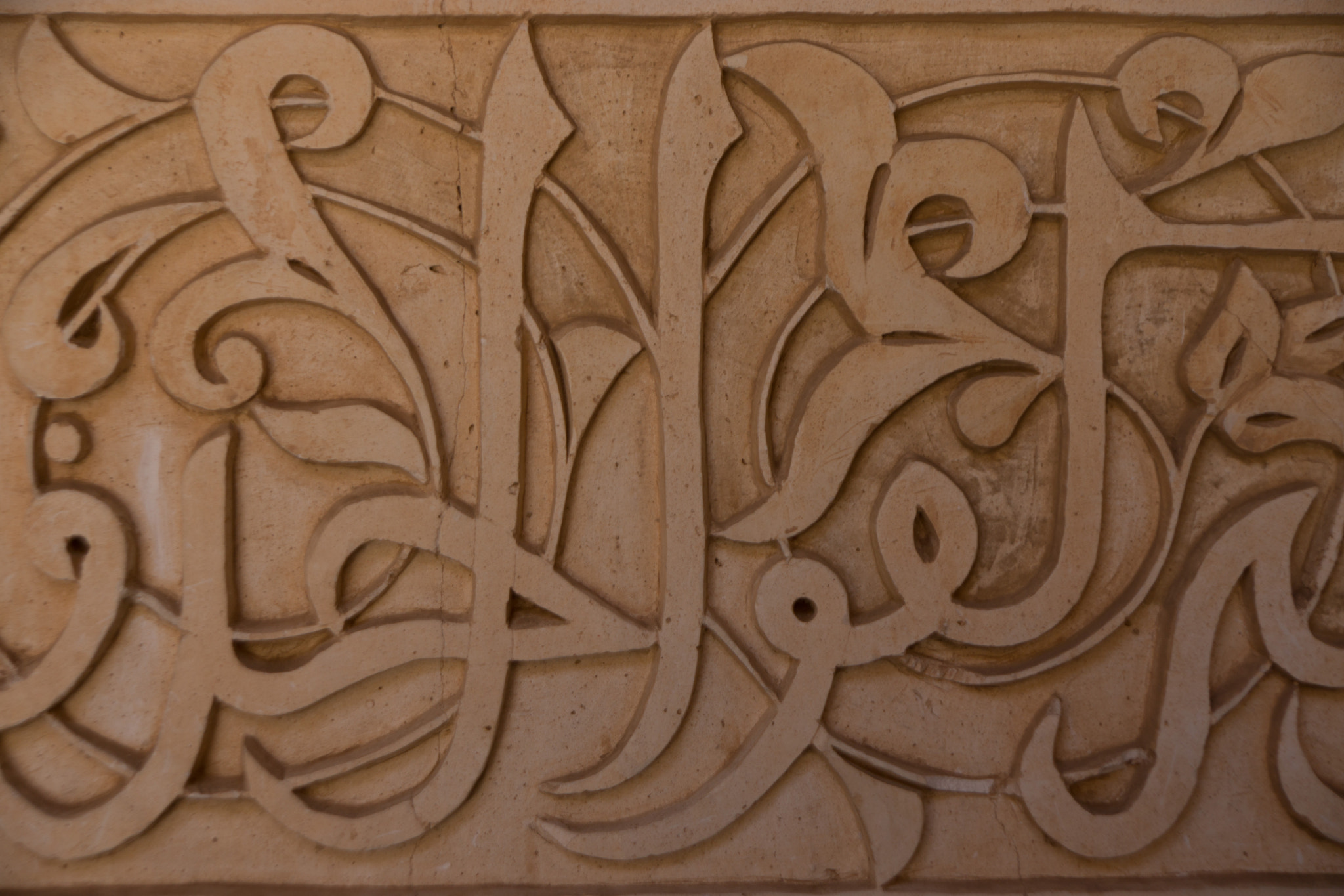 Sony SLT-A65 (SLT-A65V) sample photo. Medreset ben yussef wall calligraphy photography