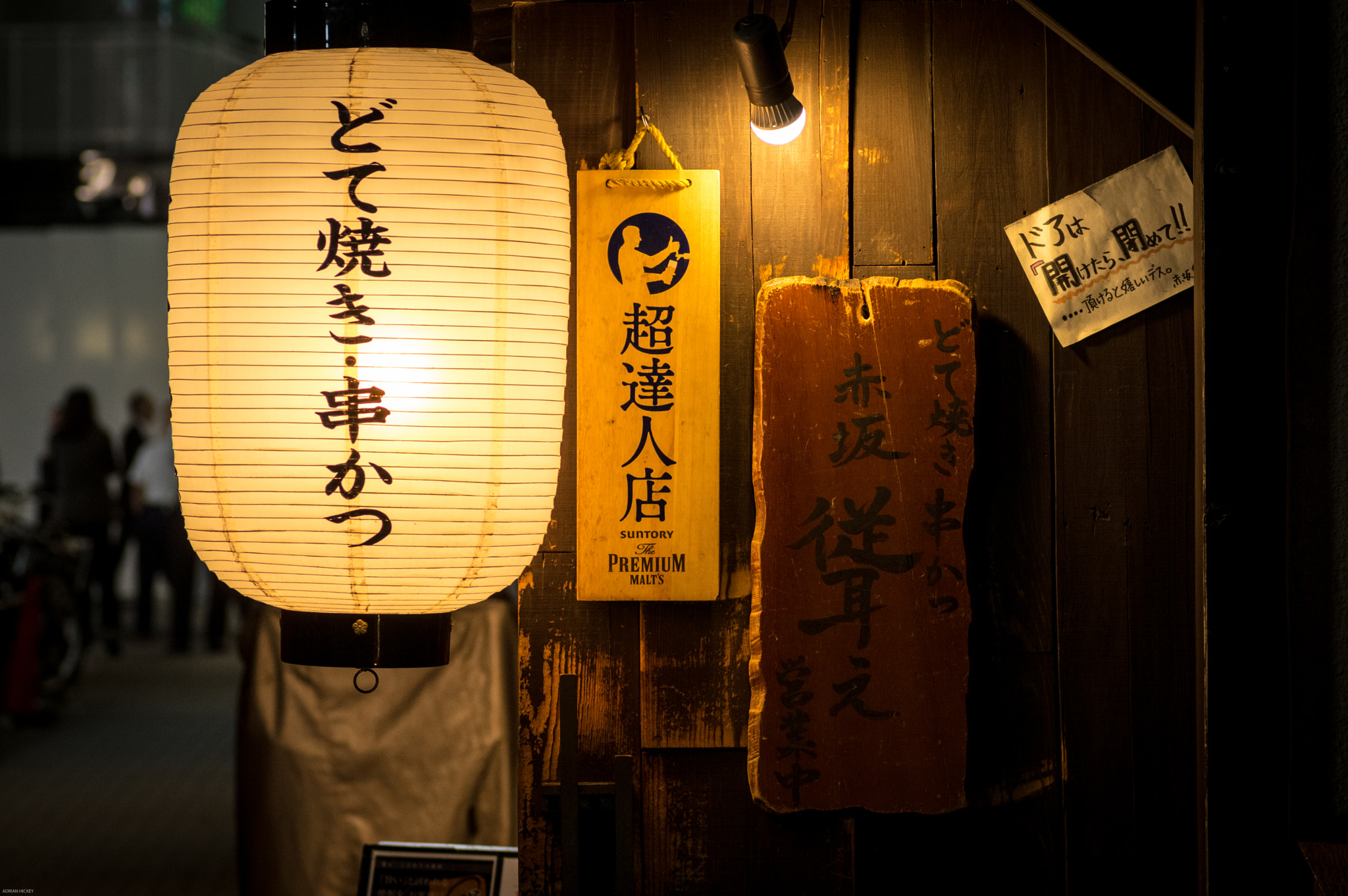 Pentax smc D-FA 100mm F2.8 Macro WR sample photo. Izakaya signs photography