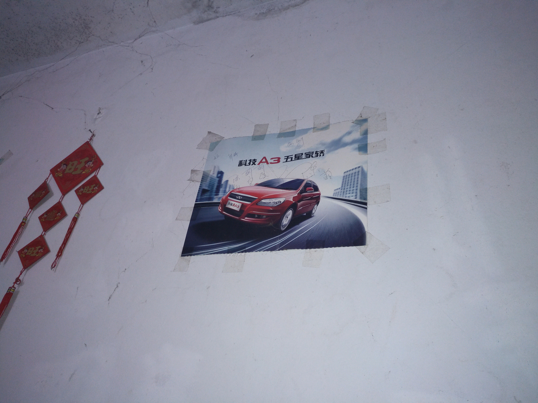 nubia Z11 MINI sample photo