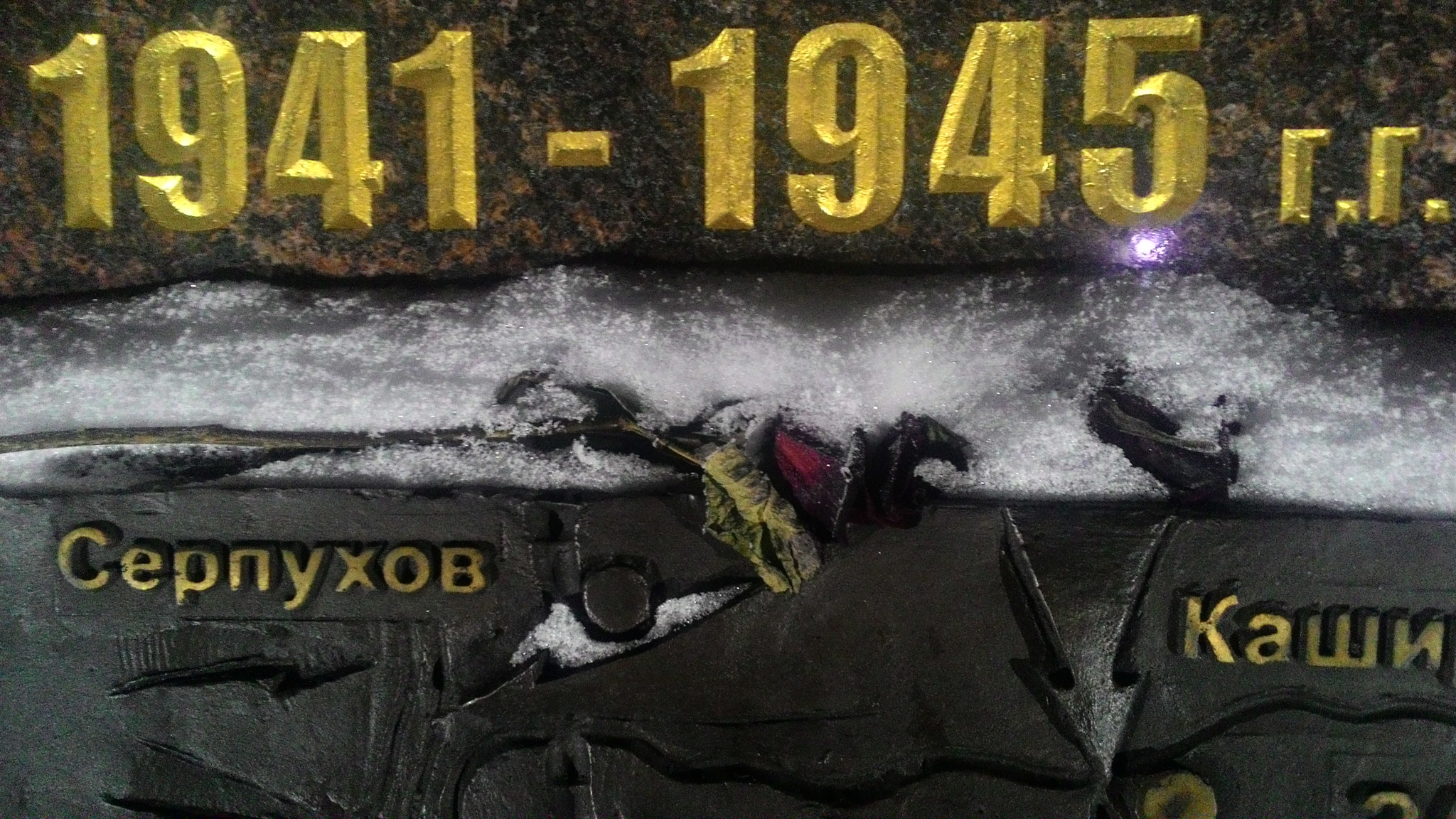 ASUS T00J sample photo. In memoriam photography