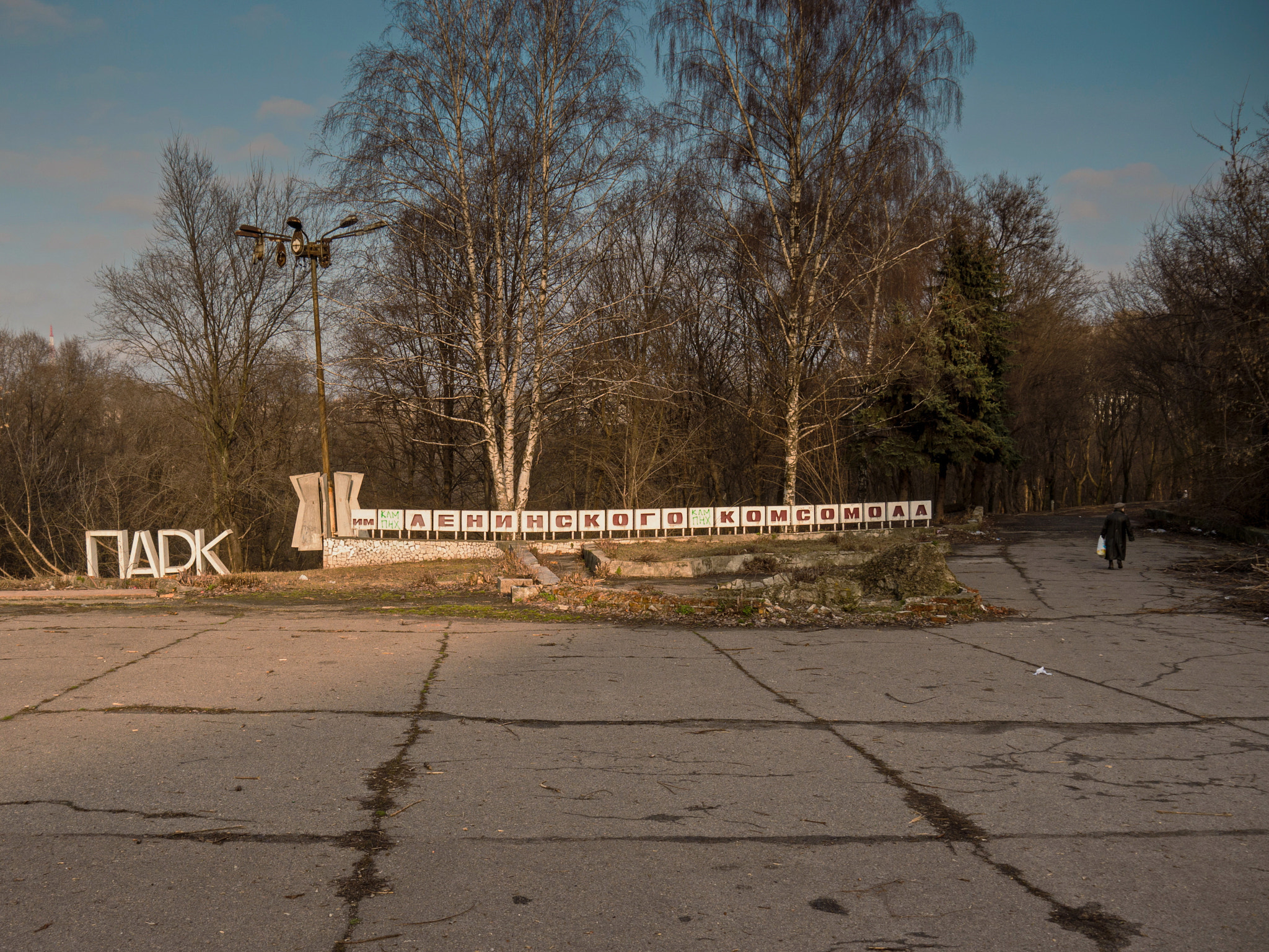 Panasonic Lumix DMC-G5 sample photo. Парк ЛК photography