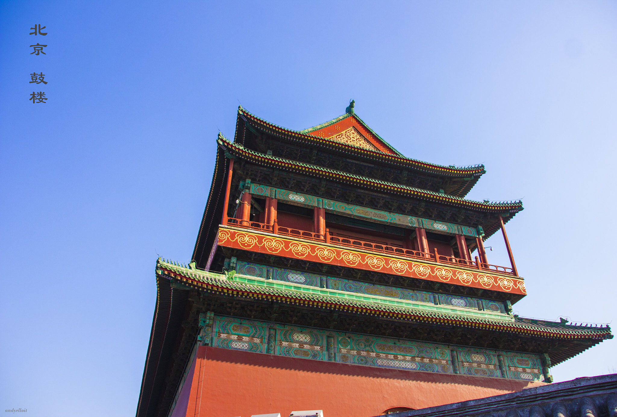 Canon TS-E 90mm F2.8 Tilt-Shift sample photo. Beijing photography