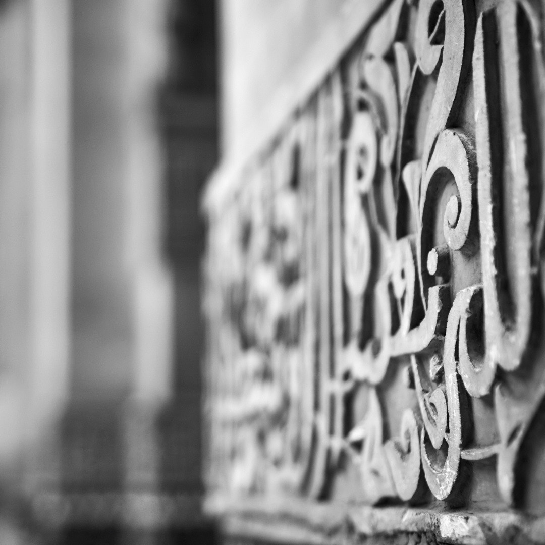 Sony Alpha NEX-3N + Sony E 35mm F1.8 OSS sample photo. Madrasa bin youssef photography