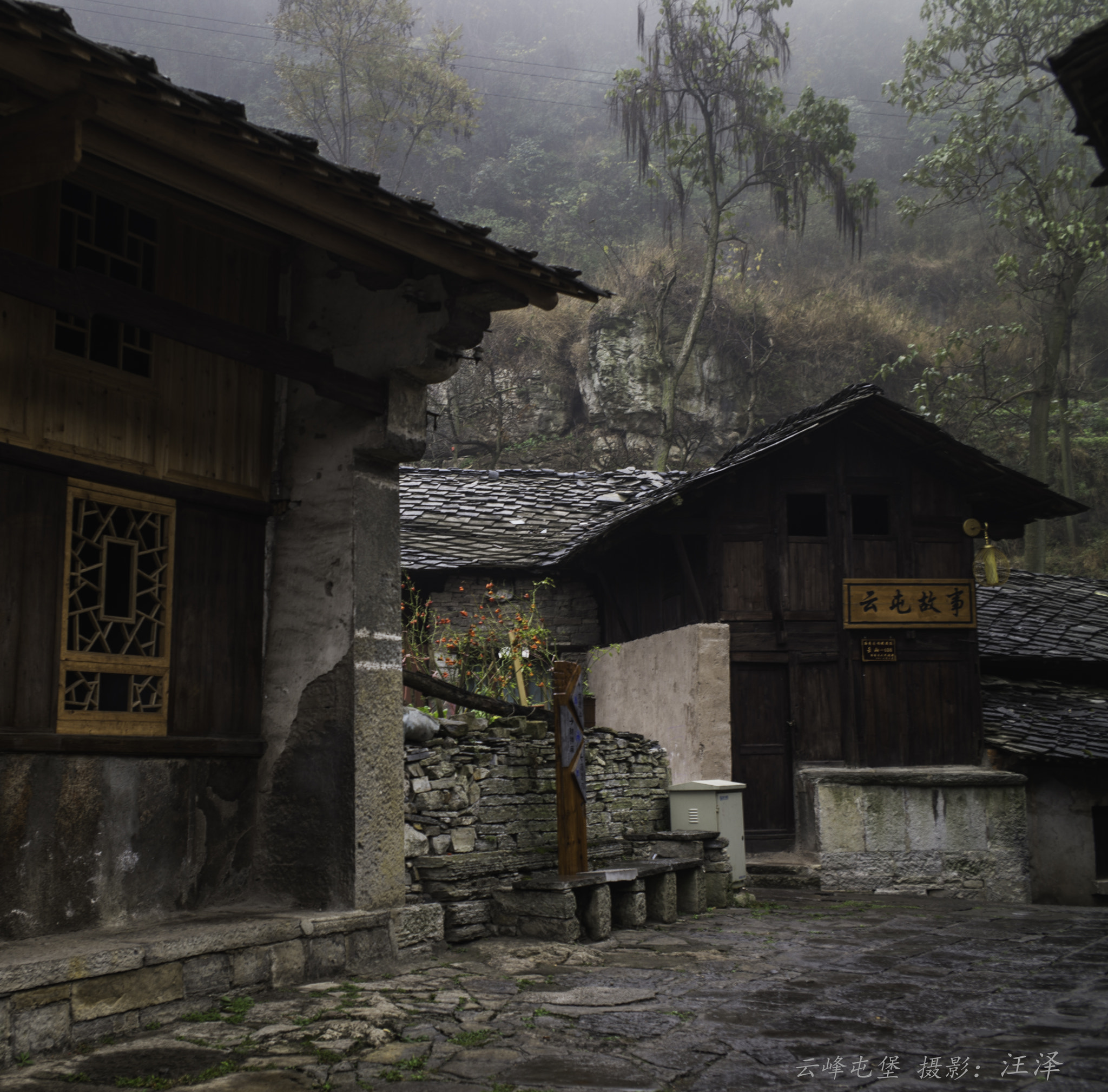 Elmarit-M 1:2.8/21 sample photo. 贵州 photography