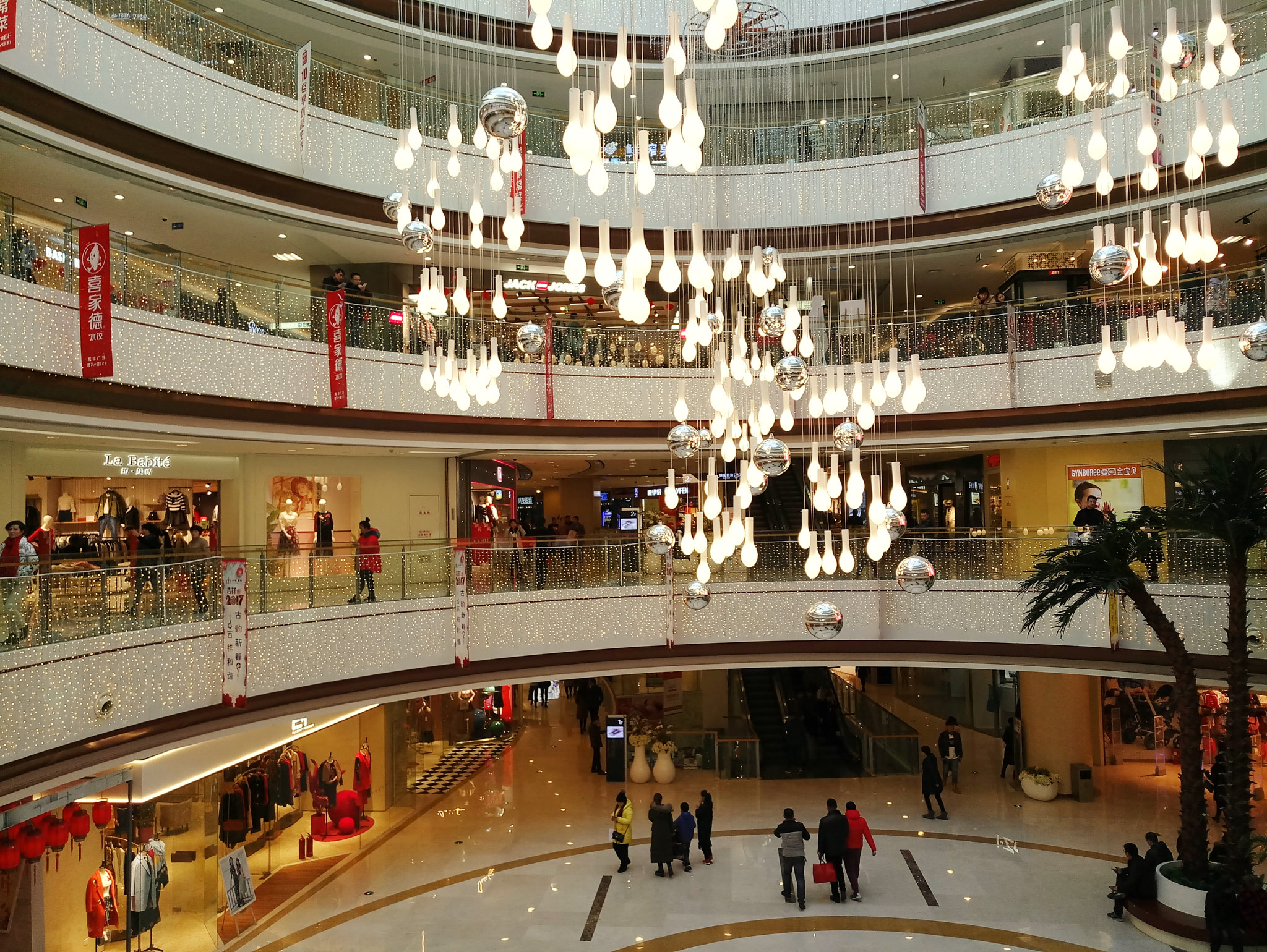 Meizu MX6 sample photo. Light photography