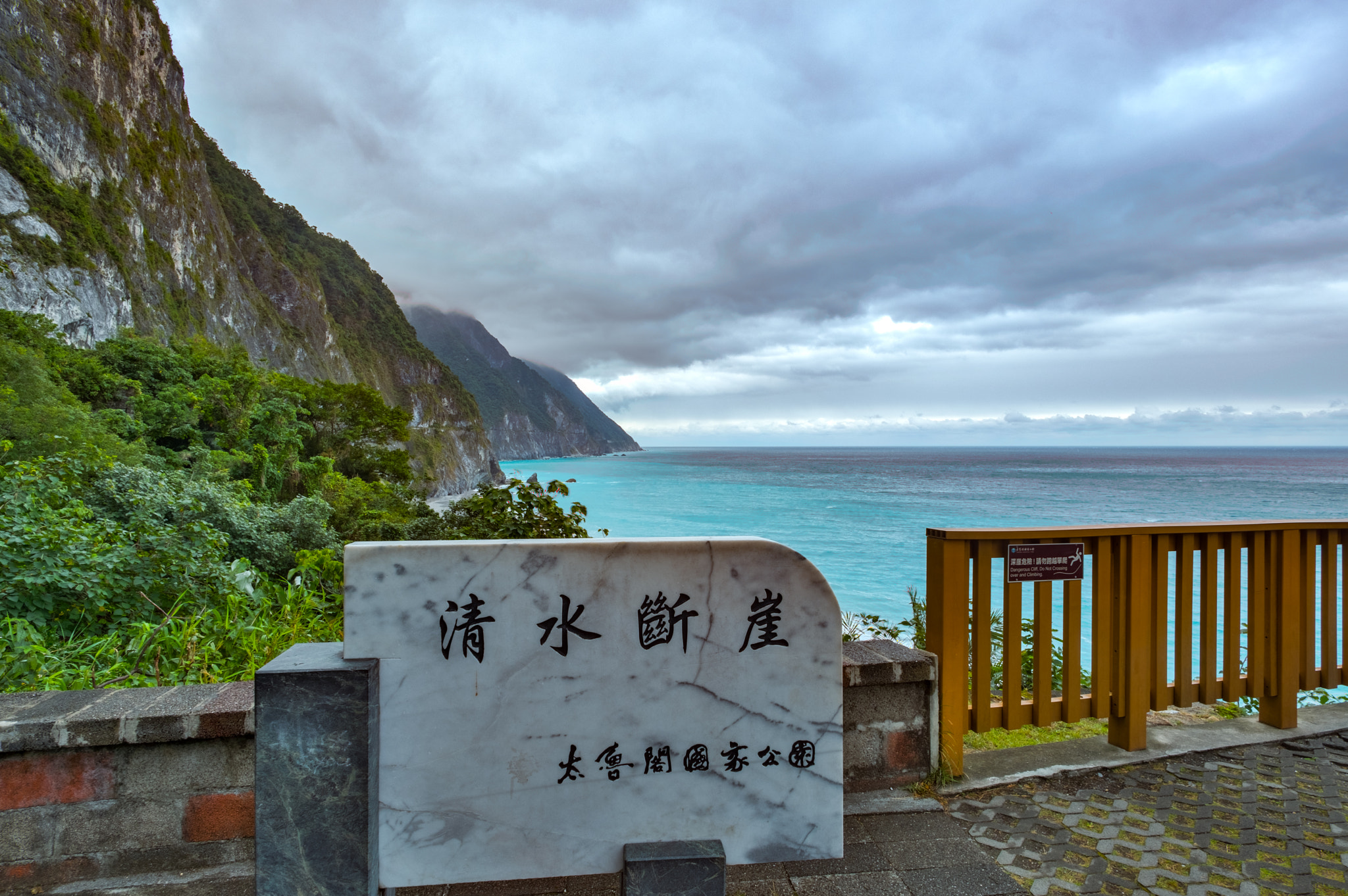 Fujifilm X-T2 + ZEISS Touit 12mm F2.8 sample photo. 清水斷崖 photography