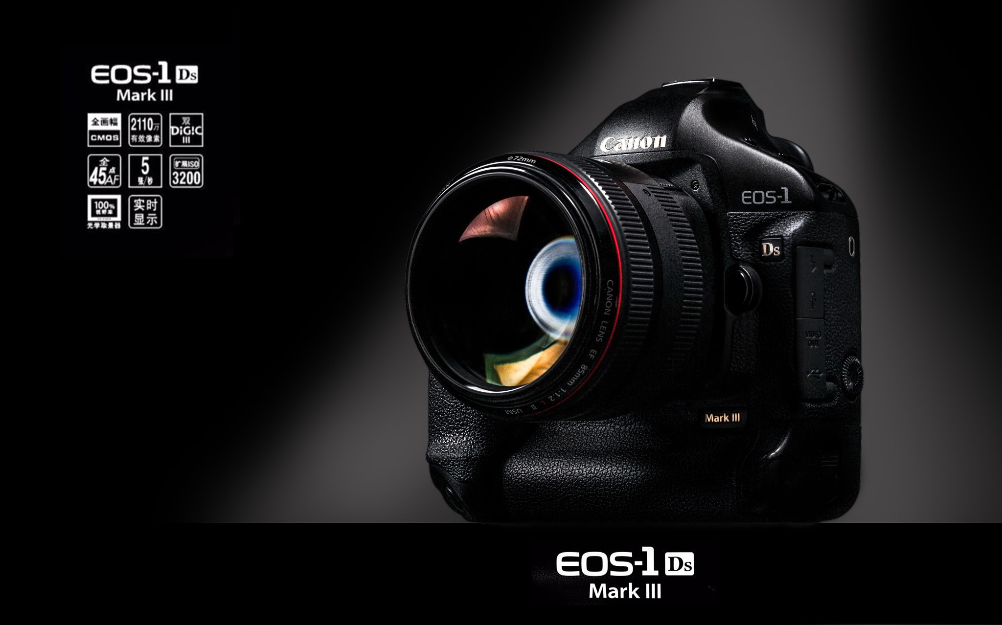 Canon EOS 5D sample photo