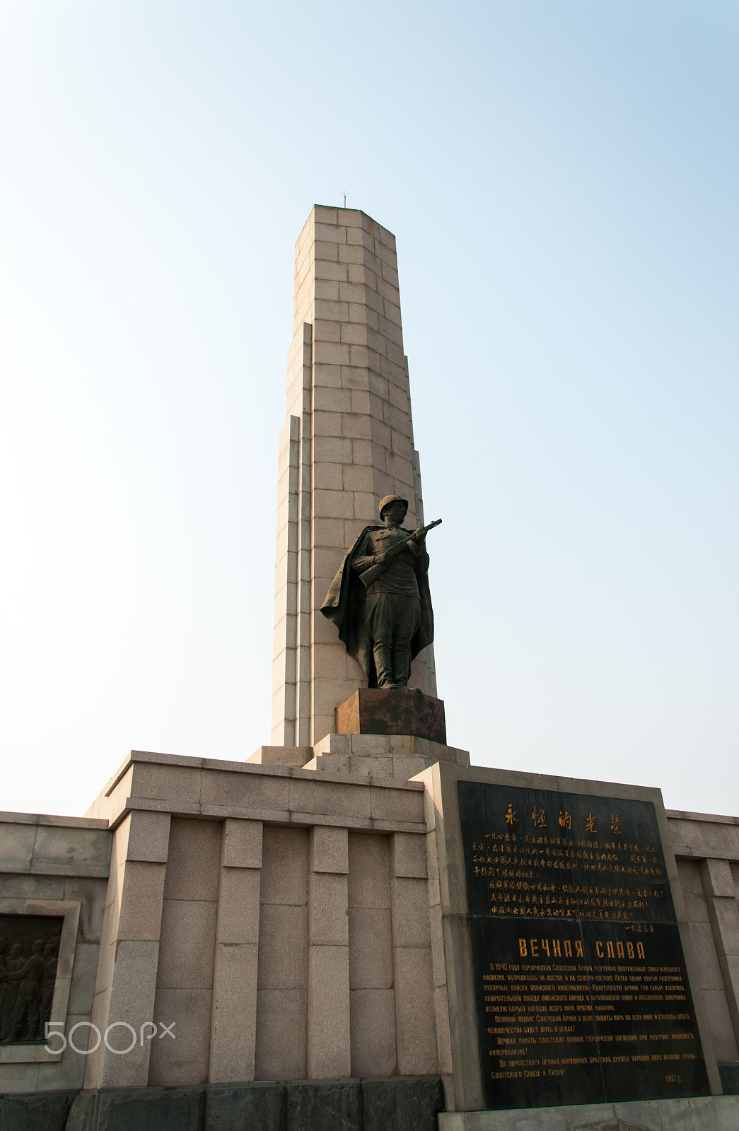 Nikon D200 sample photo. 2017 dalian lvshun china soviet martyrs' cemetery photography
