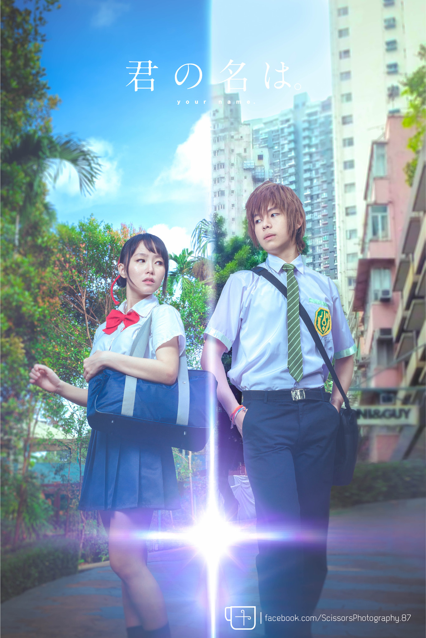 Nikon D610 + Sigma 50mm F1.4 DG HSM Art sample photo. Kimi no nawa (your name.) photography