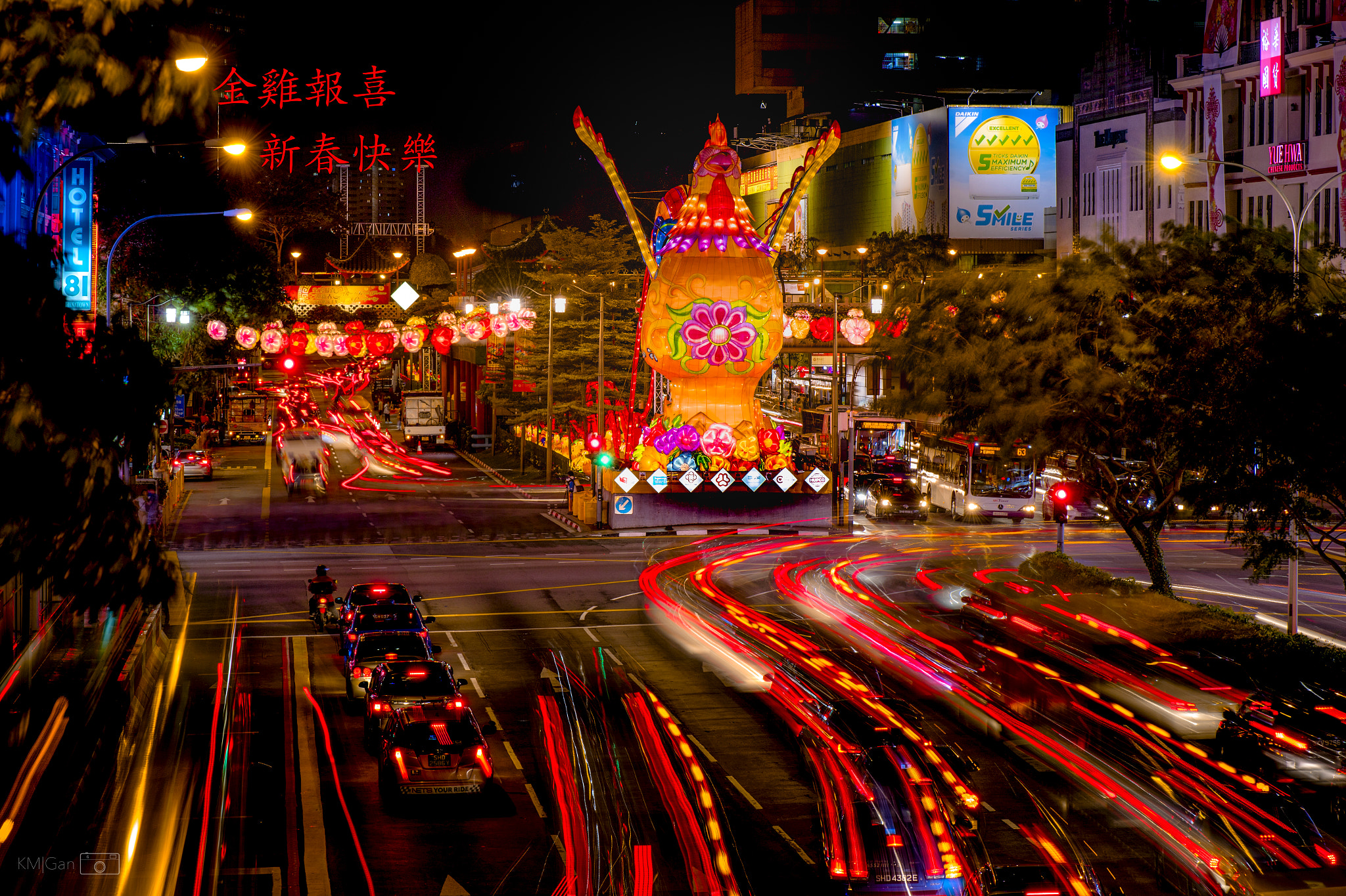 Nikon AF-S Micro-Nikkor 105mm F2.8G IF-ED VR sample photo. Lunar new year celebration photography