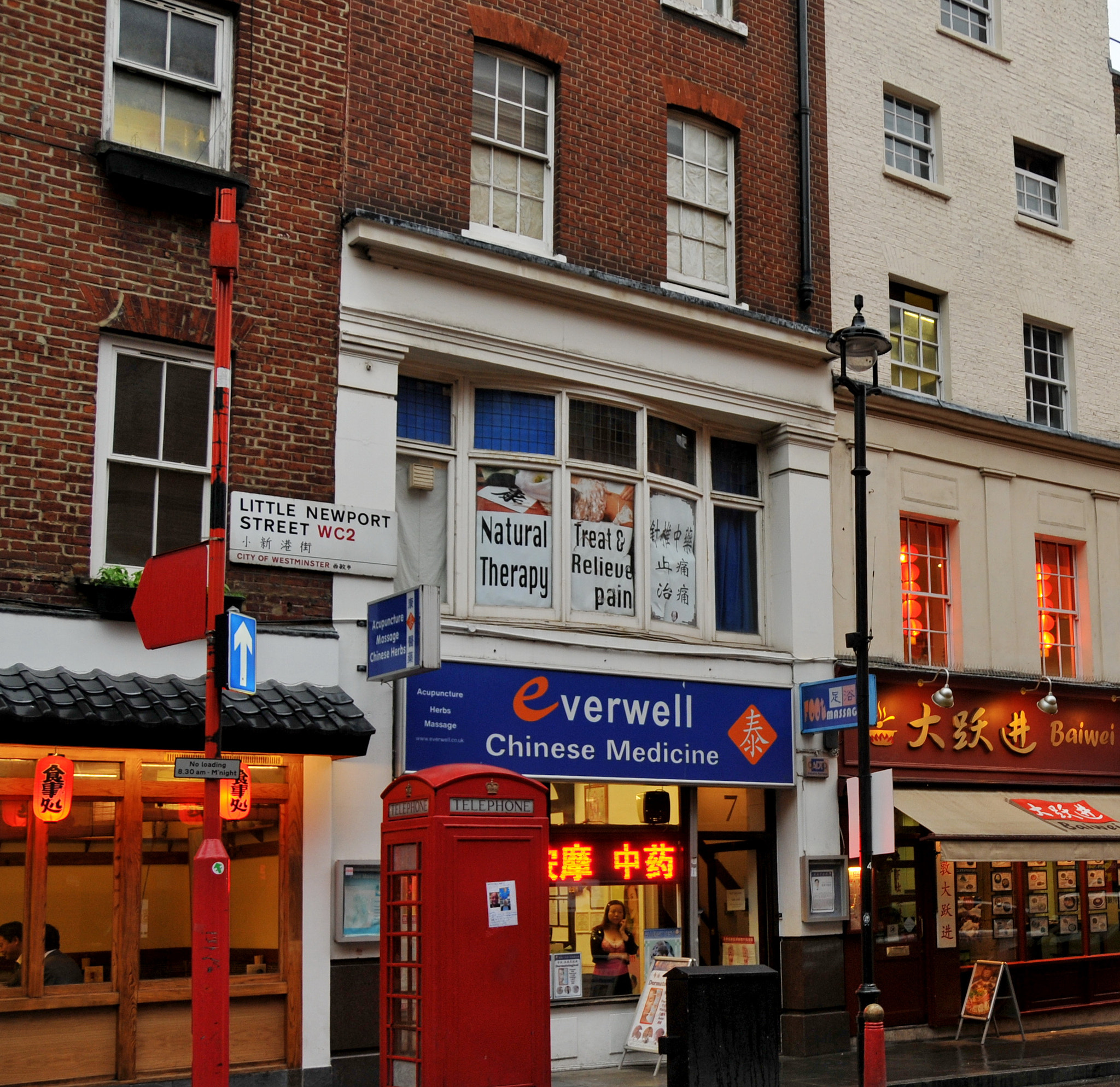 Nikon D300S sample photo. China in the heart of london photography