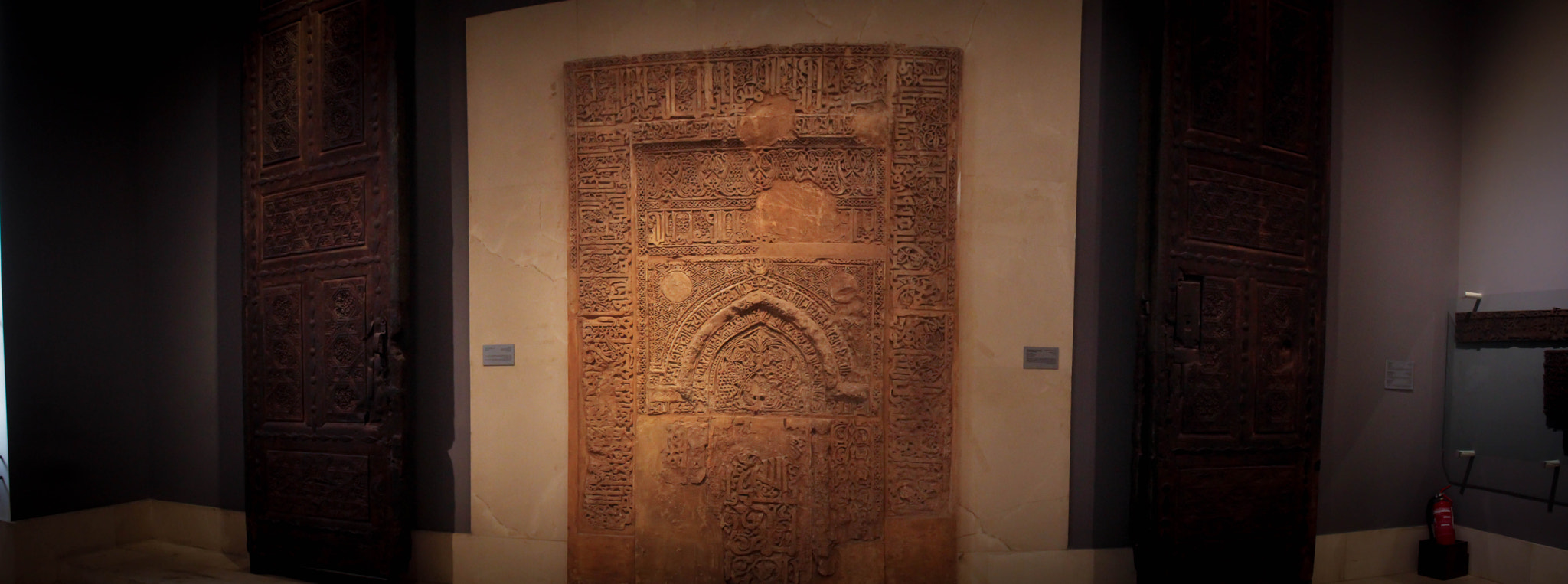 Canon EF-S 18-55mm F3.5-5.6 III sample photo. Museum of islamic art cairo   panorama photography