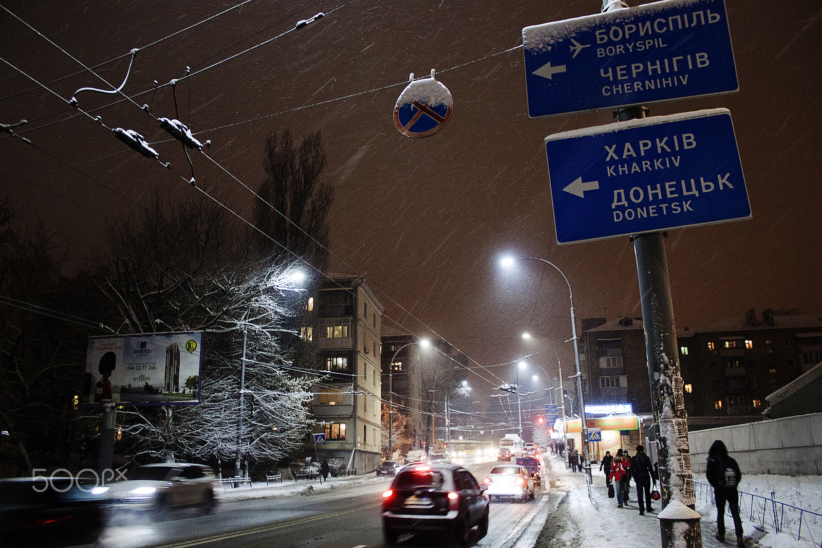 Canon EOS 500D (EOS Rebel T1i / EOS Kiss X3) sample photo. ***** photography