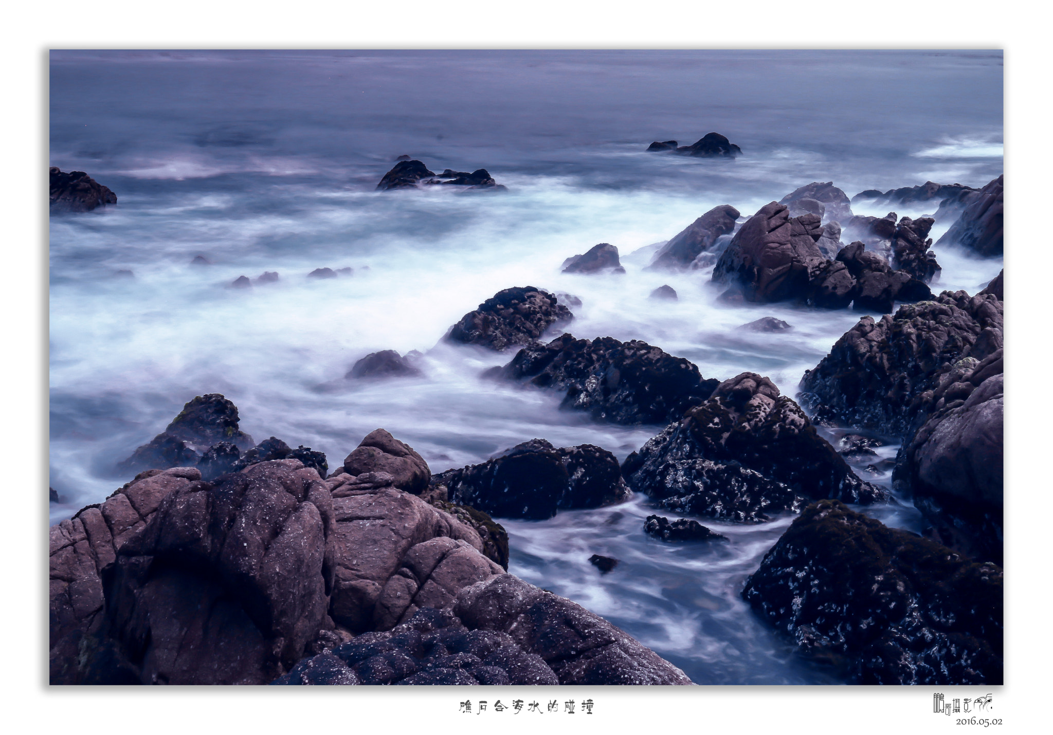 Canon EF 16-35mm F4L IS USM sample photo. 礁石和海水的碰撞 photography