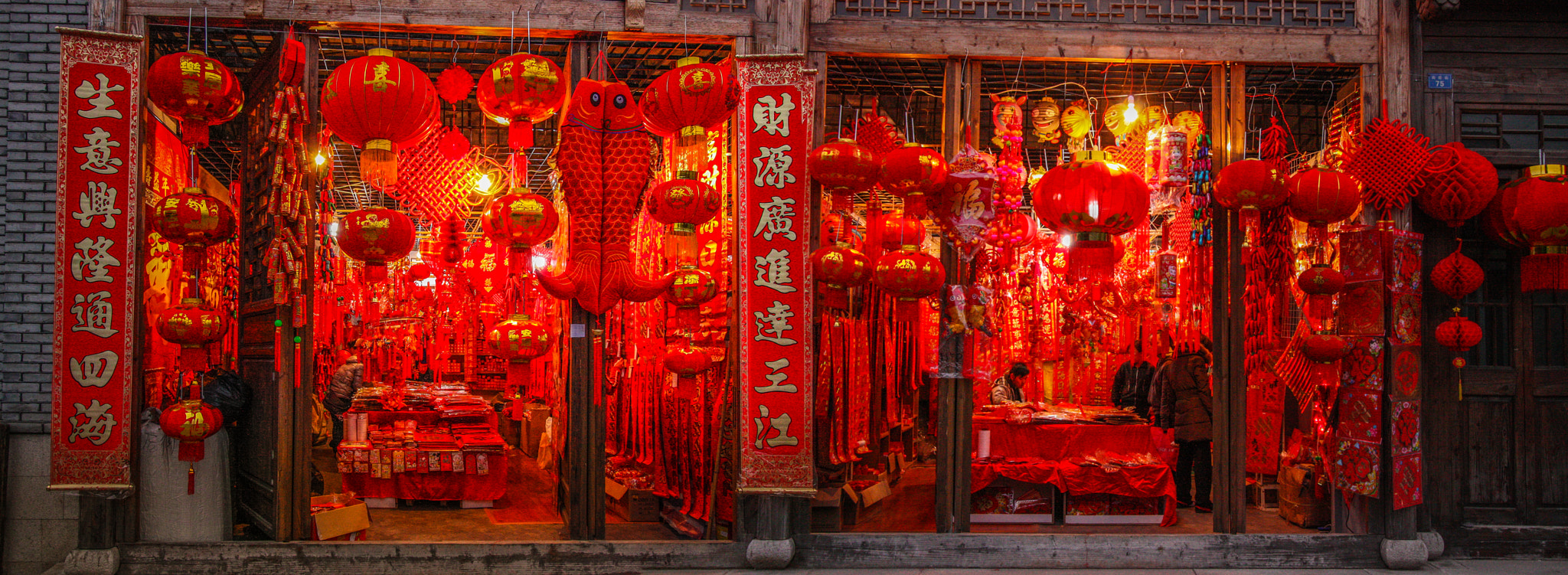 Canon EOS 450D (EOS Rebel XSi / EOS Kiss X2) sample photo. Happy chinese new year photography