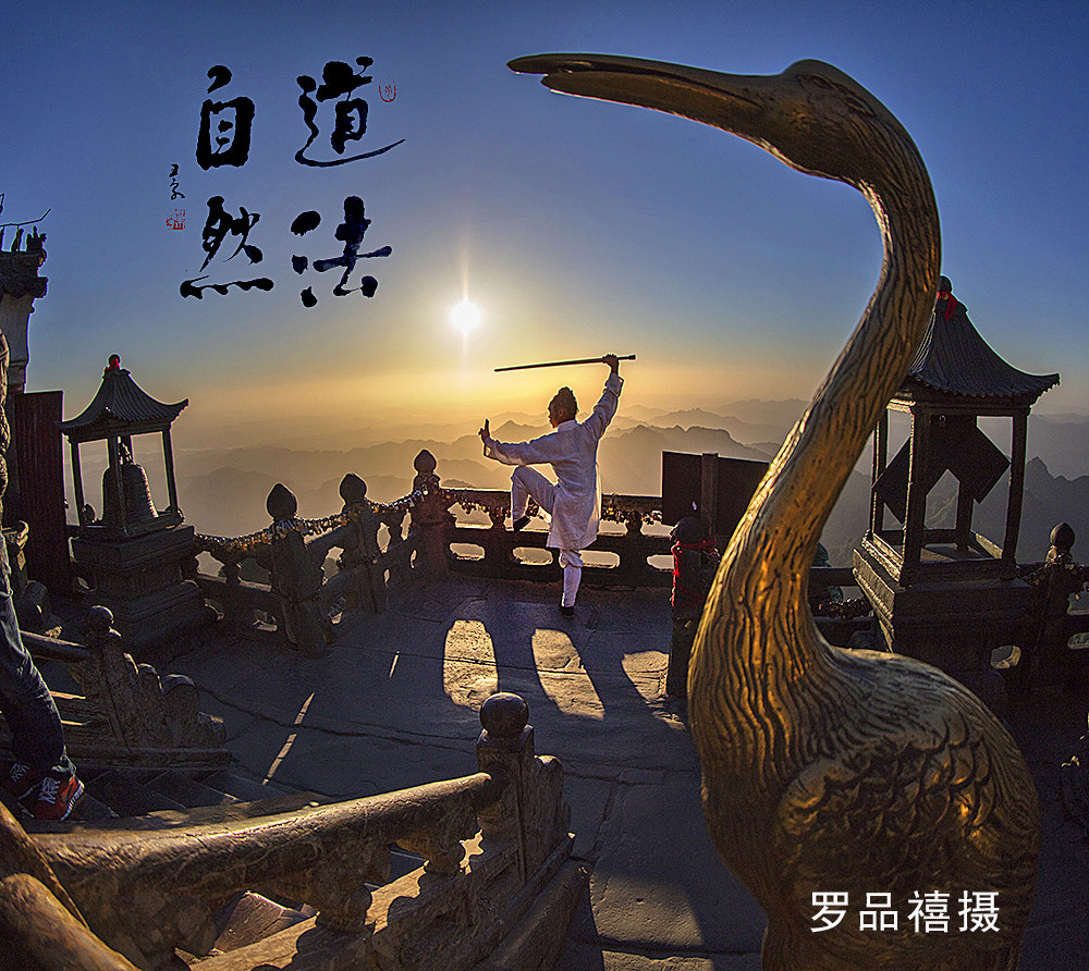 Canon EF 8-15mm F4L Fisheye USM sample photo. Ga武当太极功夫 photography