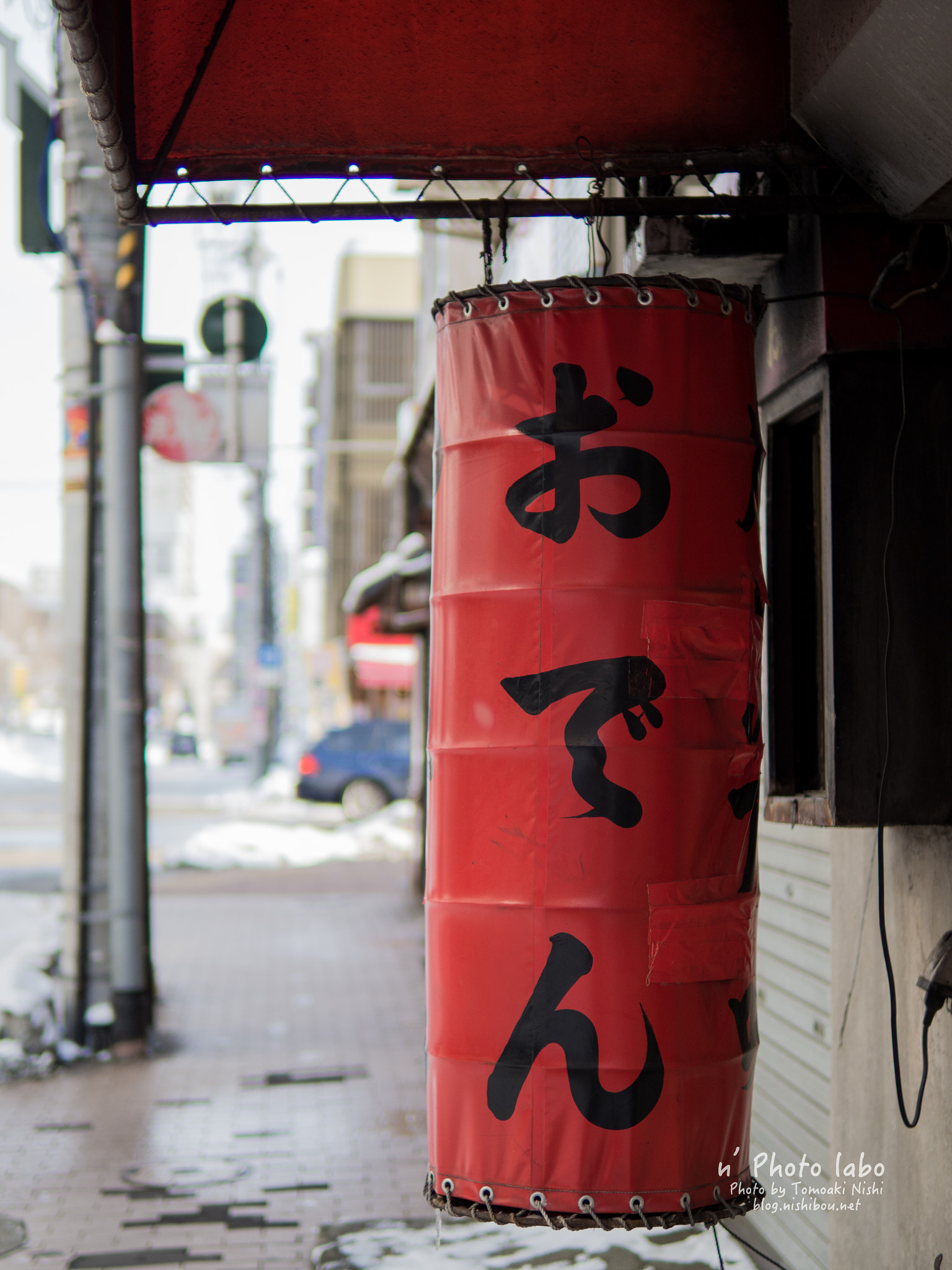 Olympus OM-D E-M1 Mark II + Sigma 30mm F1.4 DC DN | C sample photo. Signboard#0154 photography