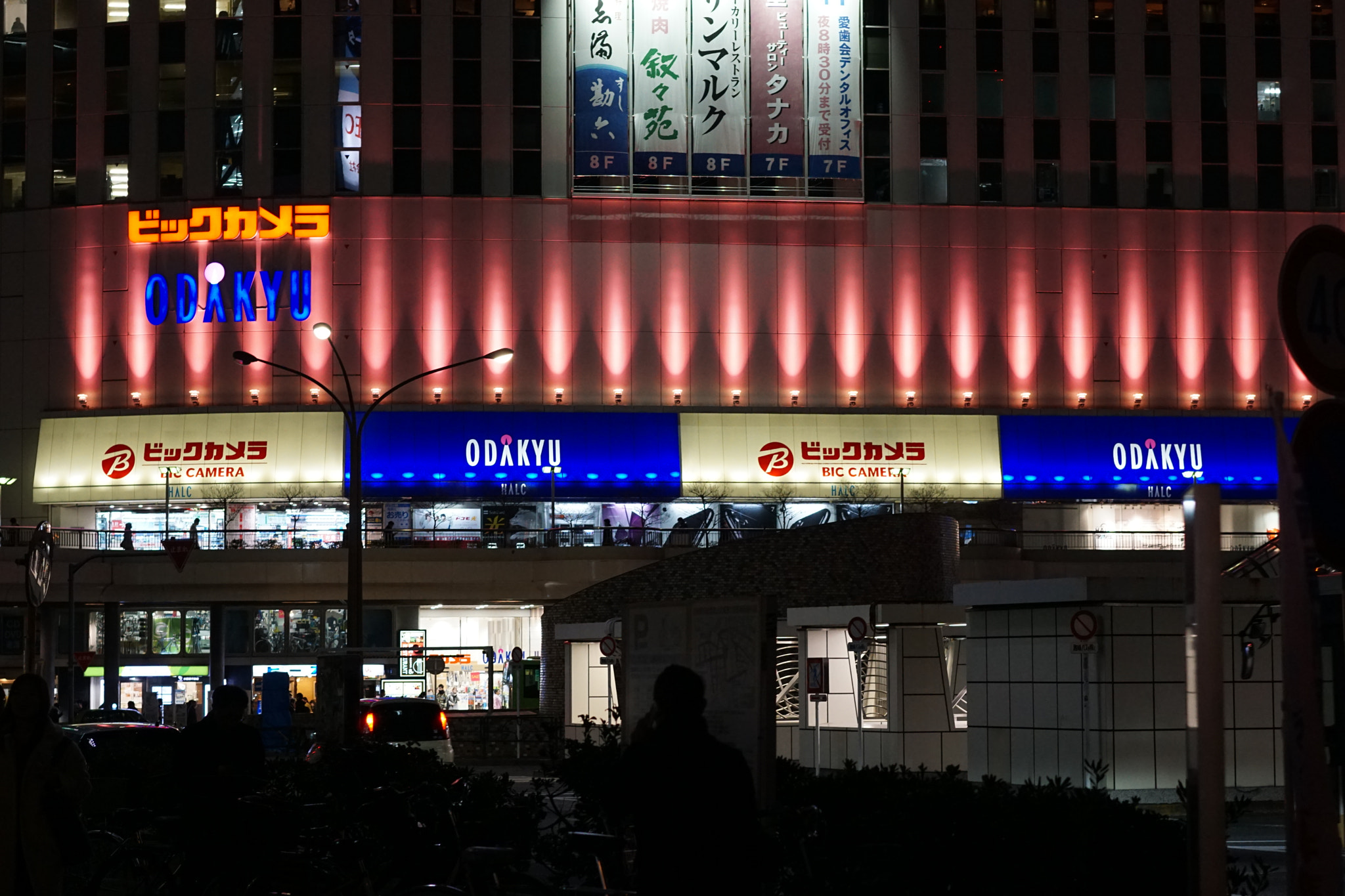 Sony a6000 + Sony Sonnar T* FE 55mm F1.8 ZA sample photo. Tokyo-streets photography
