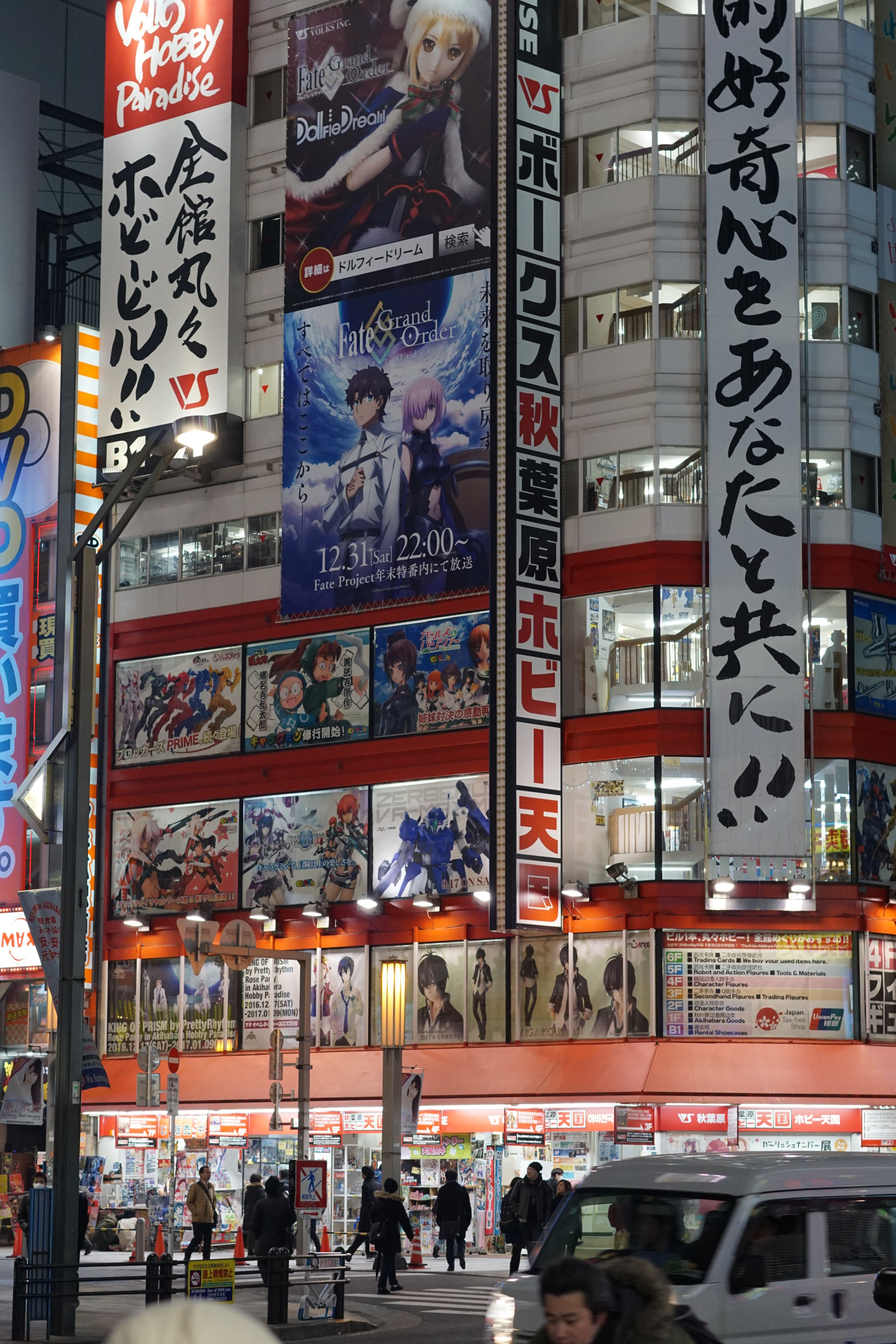 Sony a6000 + Sony Sonnar T* FE 55mm F1.8 ZA sample photo. Tokyo-streets photography