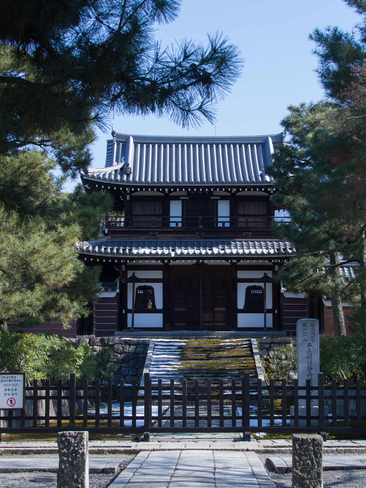 Olympus M.Zuiko Digital ED 40-150mm F2.8 Pro sample photo. Somewhere temple, kyoto, japan photography