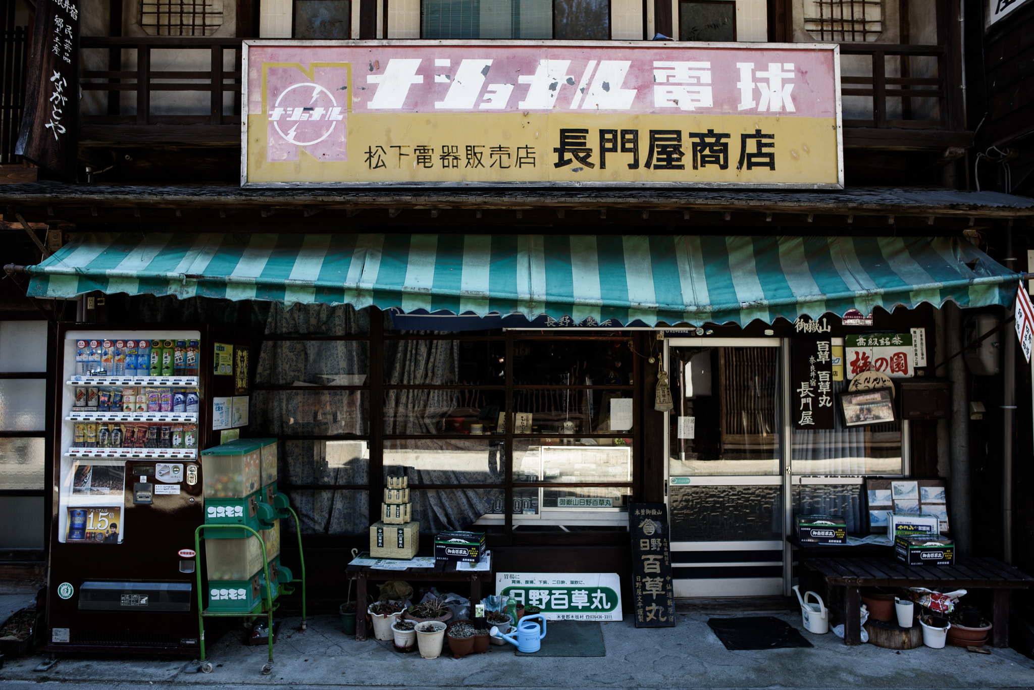 Nikon AF-S Nikkor 24mm F1.8G ED sample photo. Narai photography