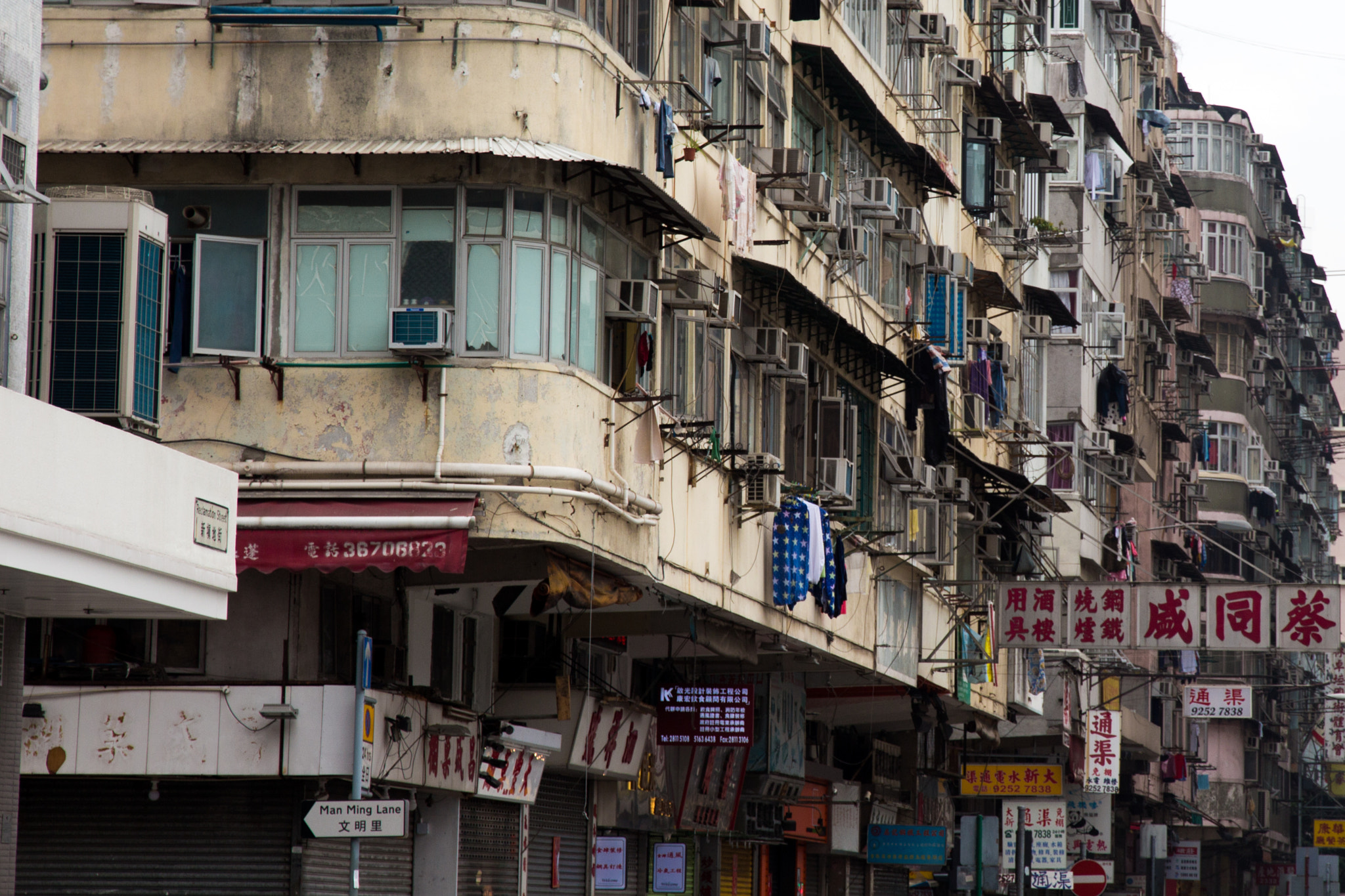 Canon EOS 650D (EOS Rebel T4i / EOS Kiss X6i) sample photo. Old hong kong photography